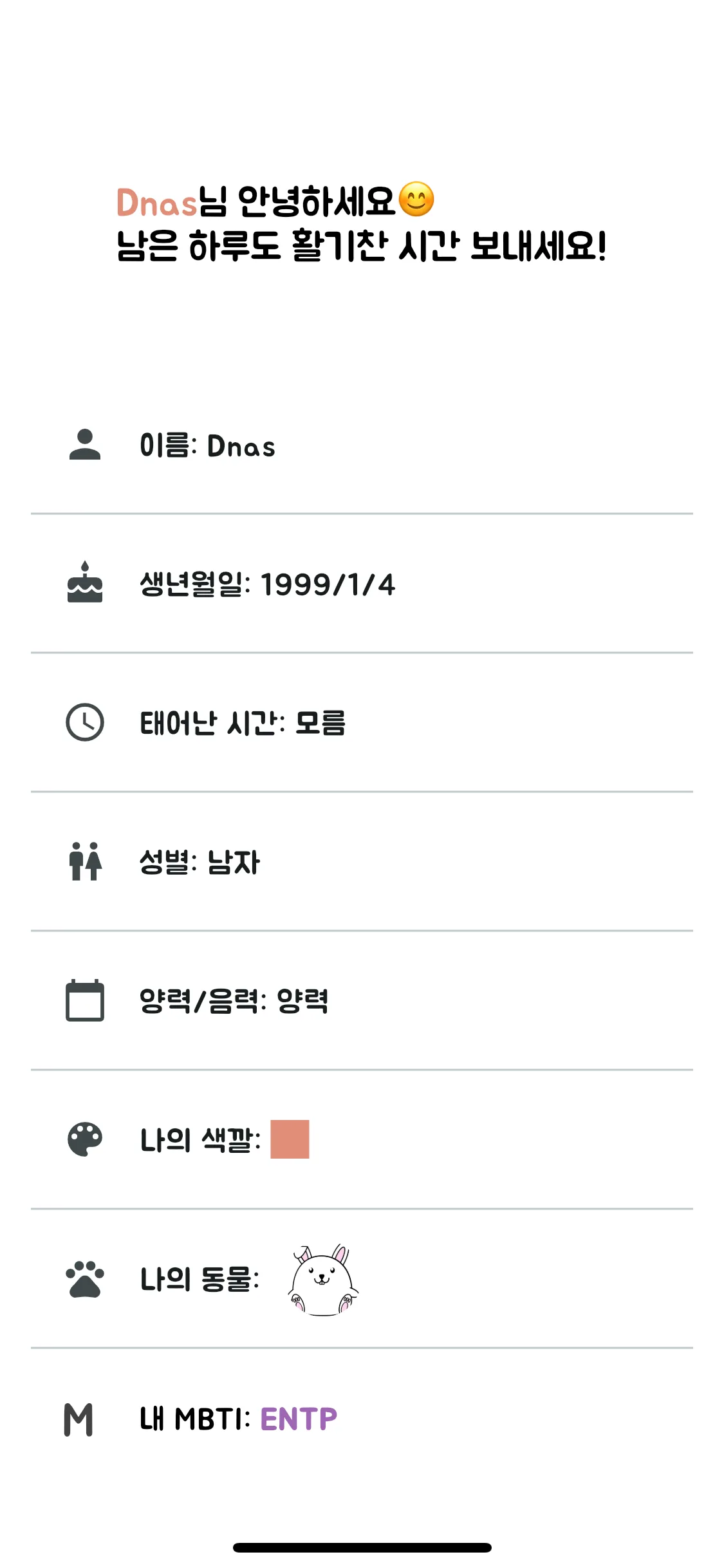 Test Image 13