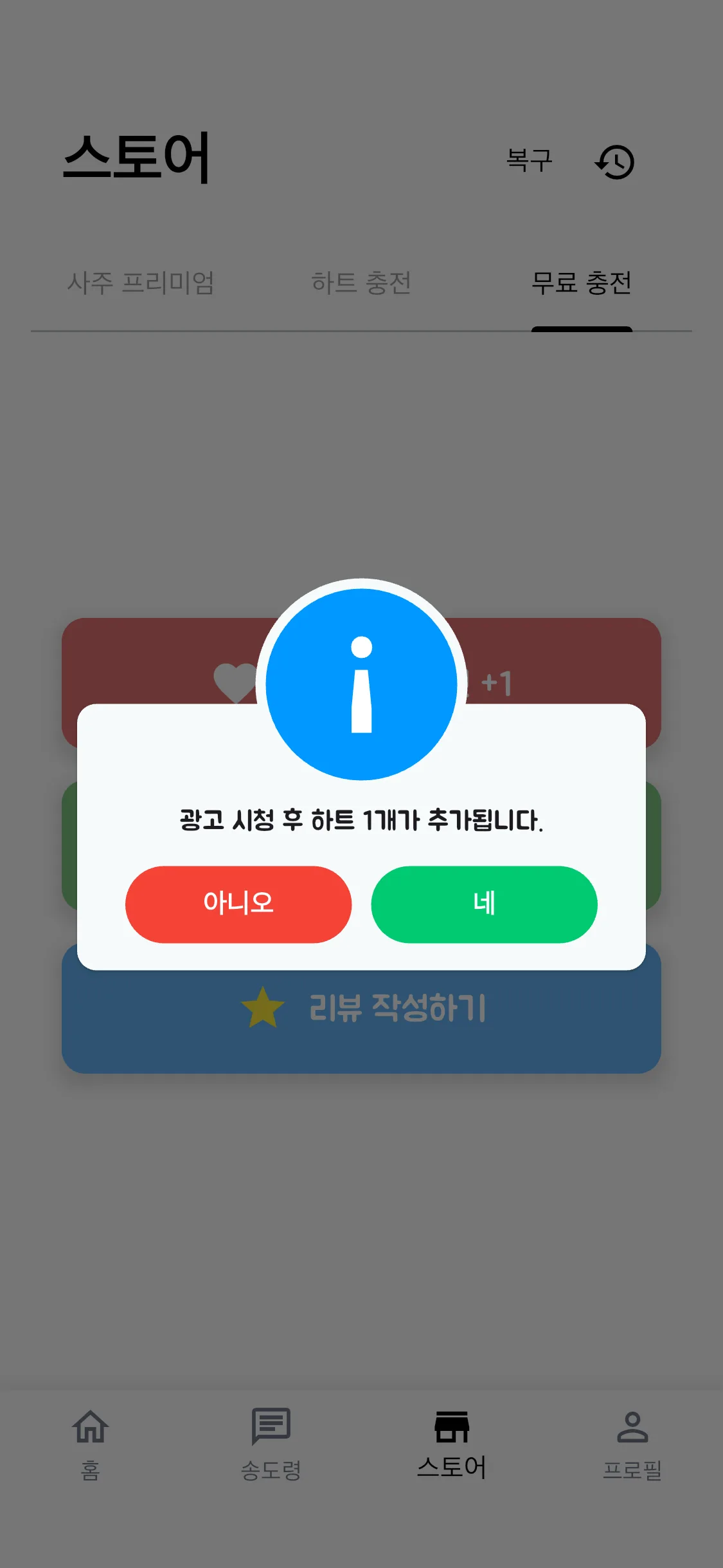 Test Image 6