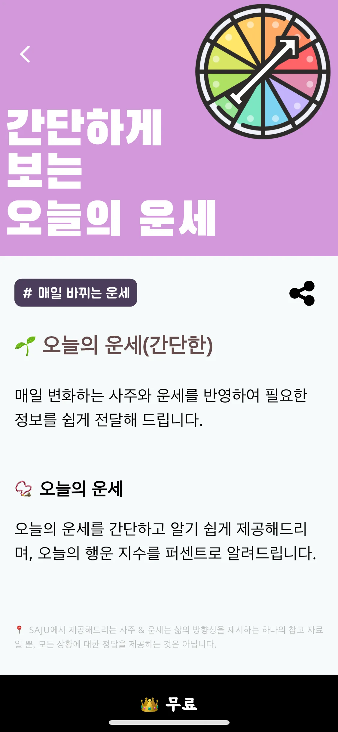 Test Image 3