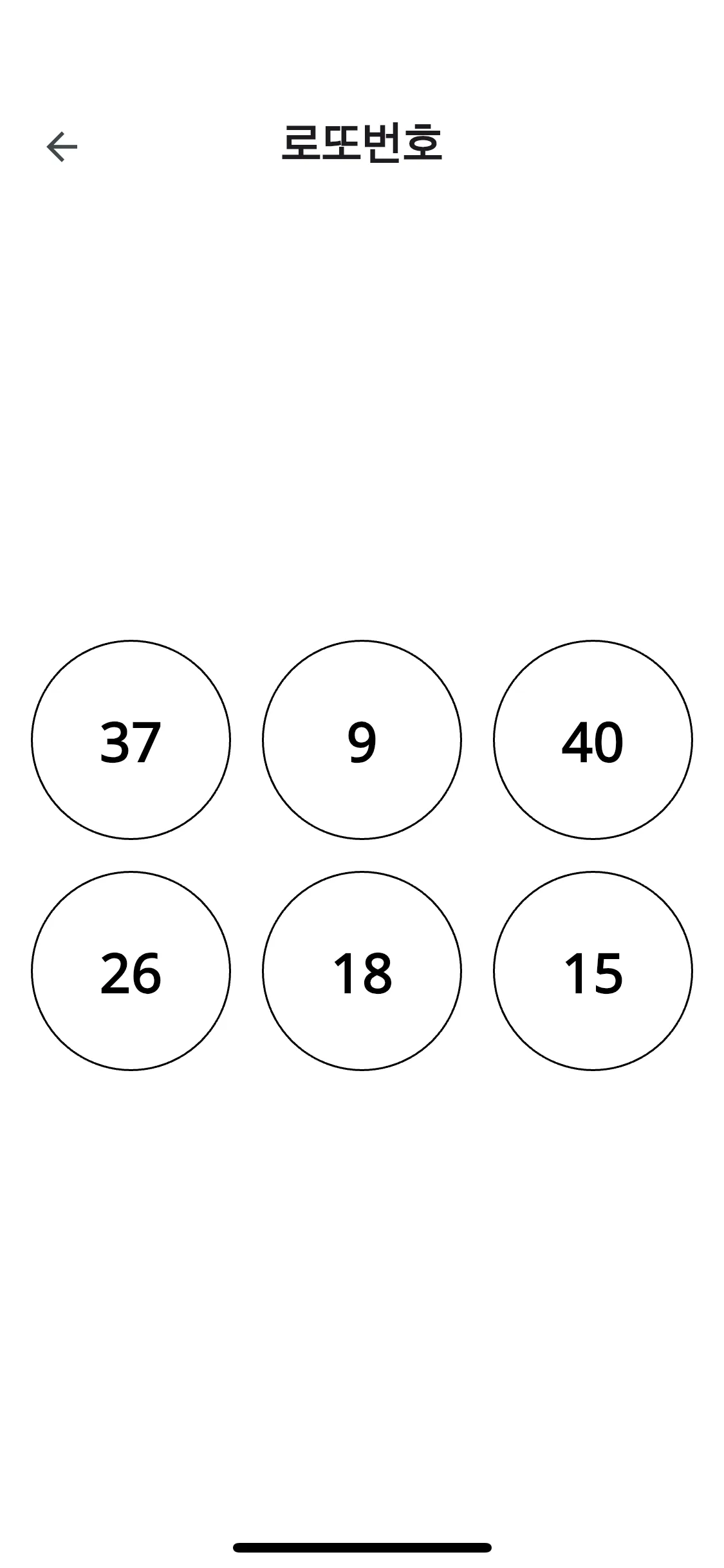Test Image 9
