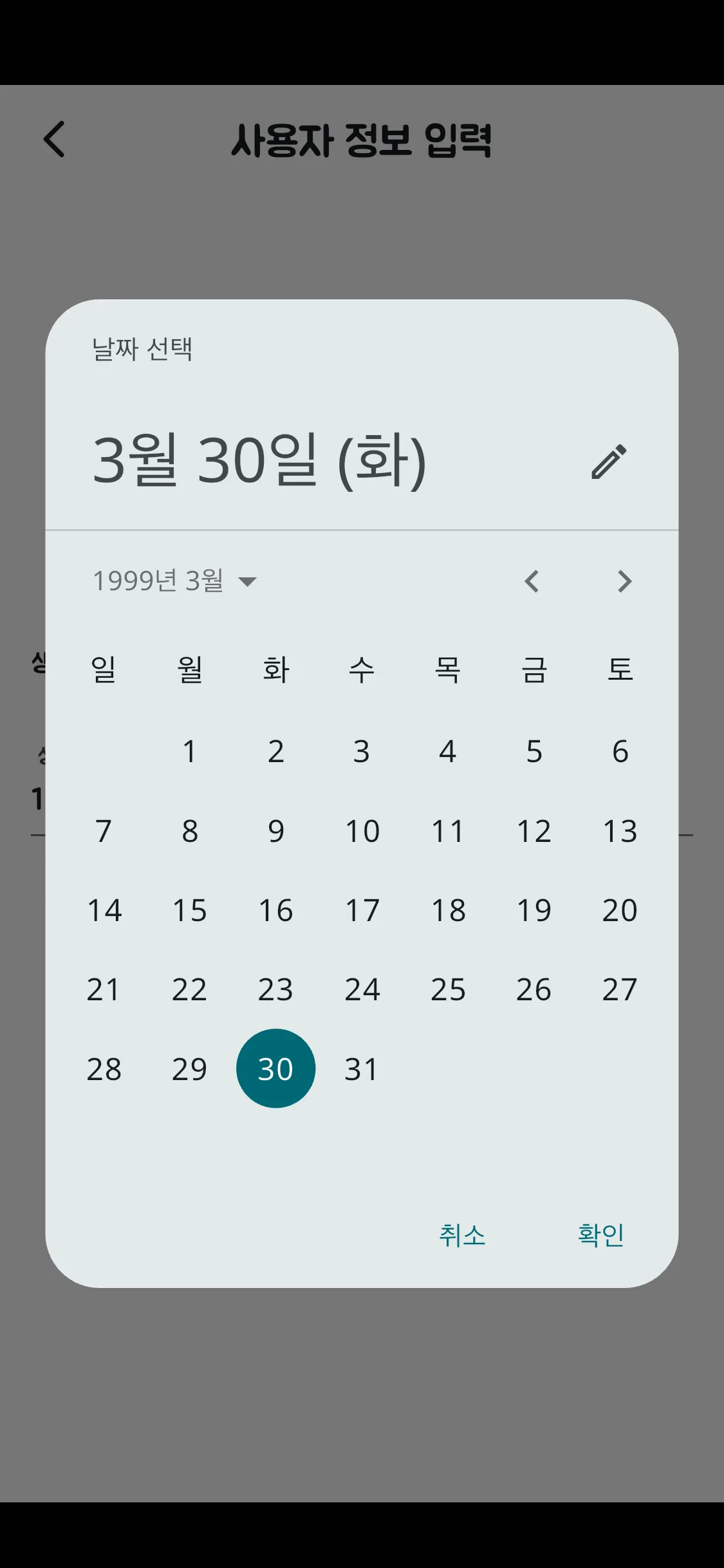 Test Image 21