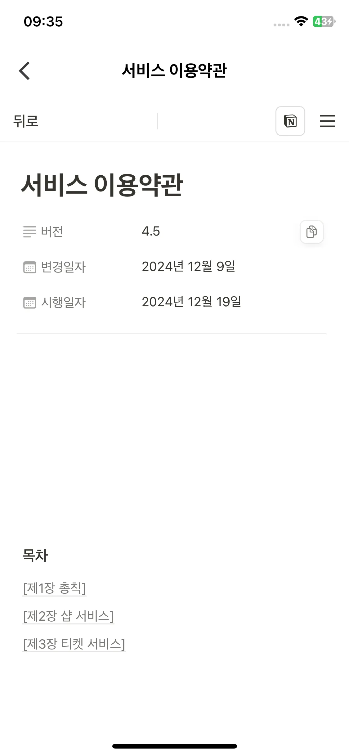 Test Image 1