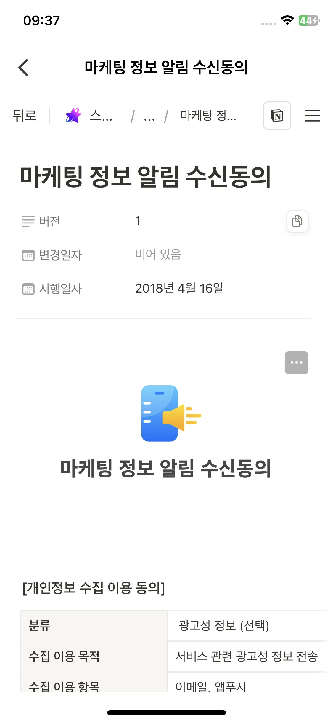 Test Image 6