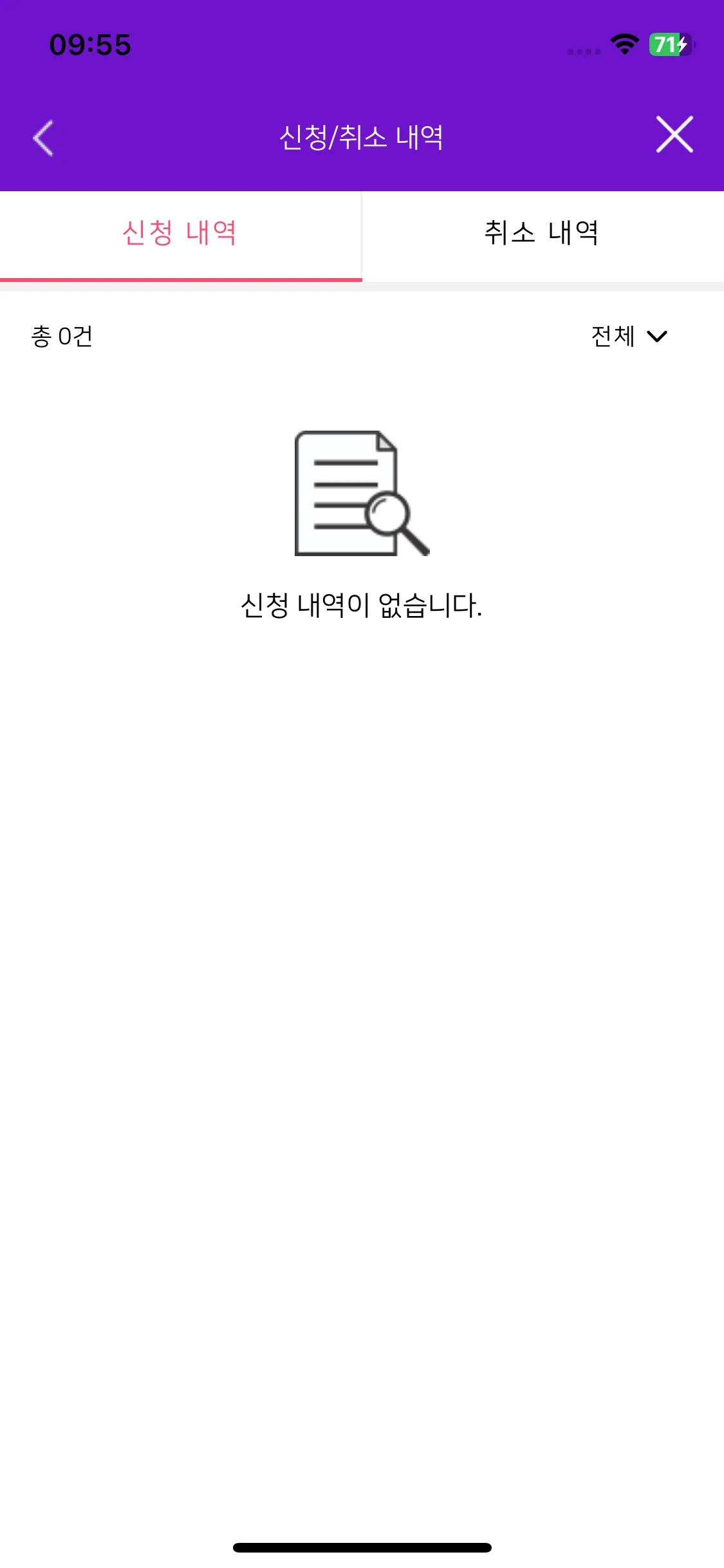Test Image 12