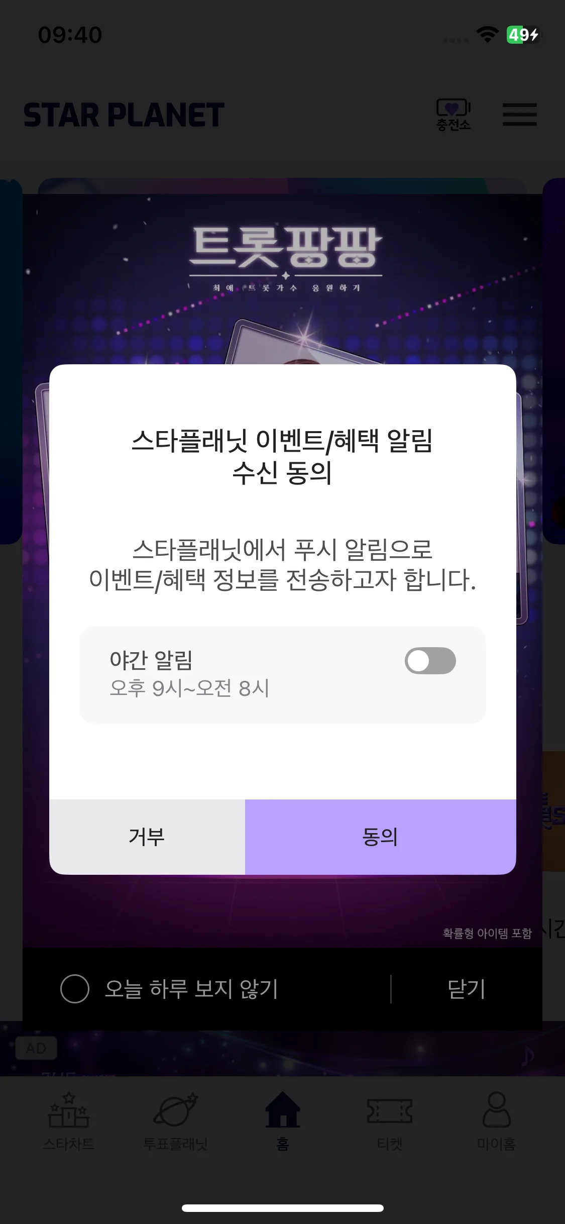 Test Image 2