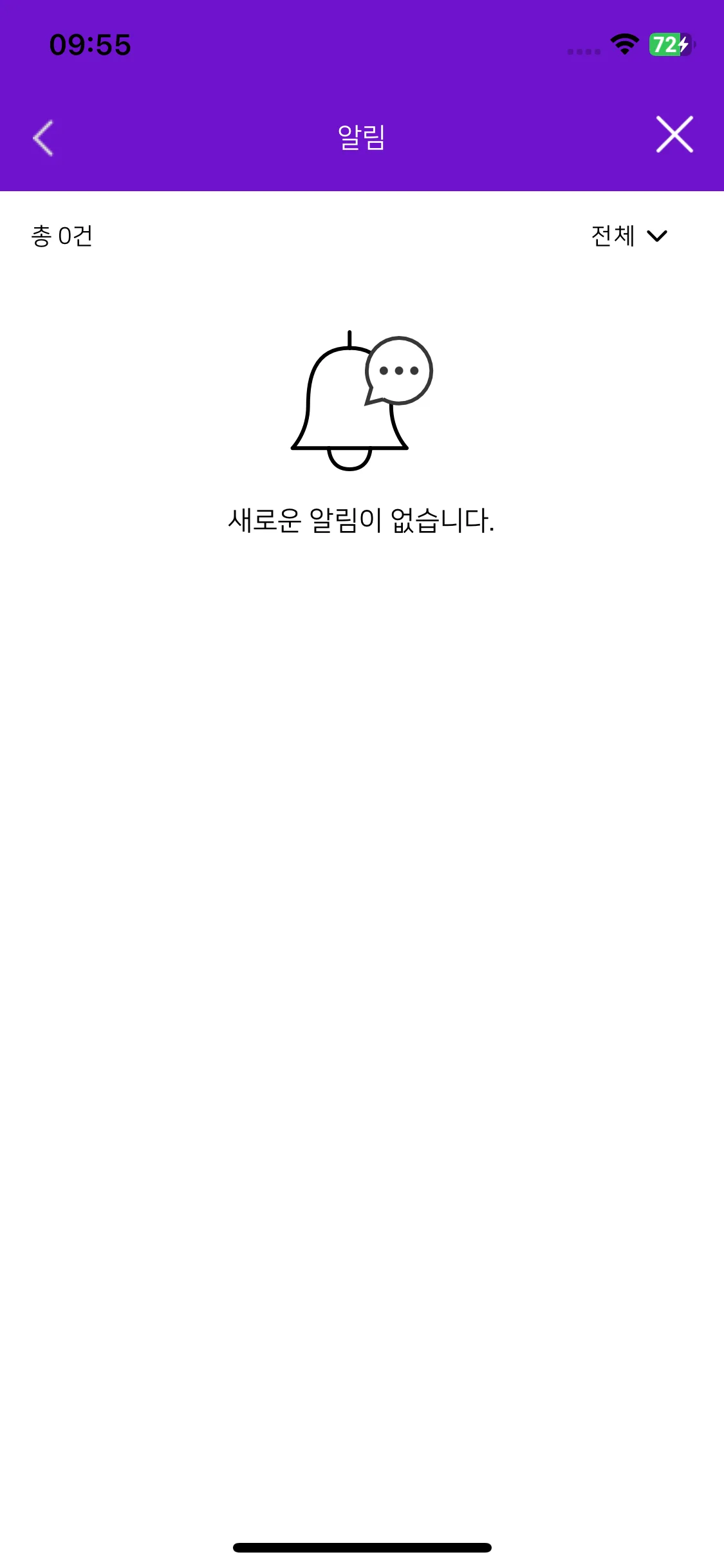 Test Image 8