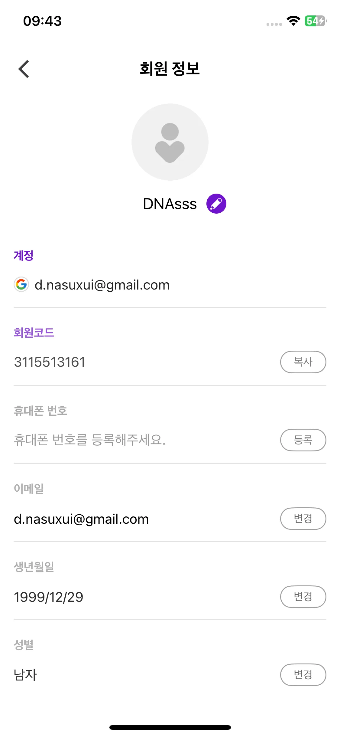 Test Image 2
