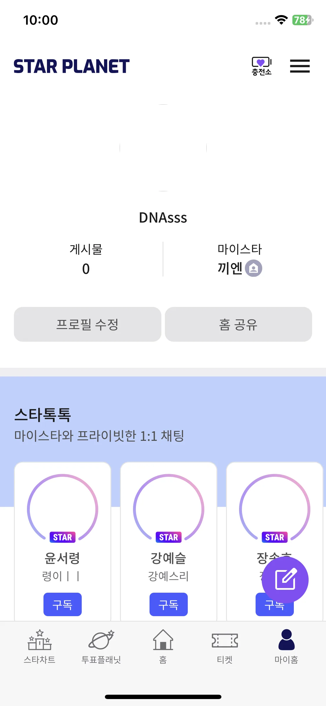 Test Image 9