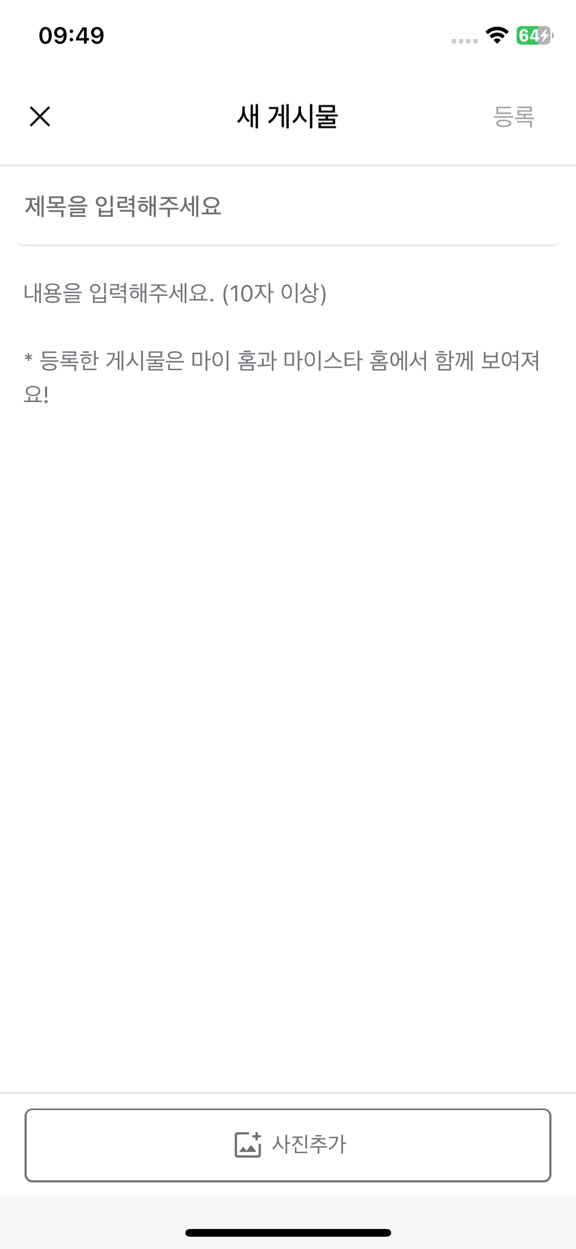 Test Image 5