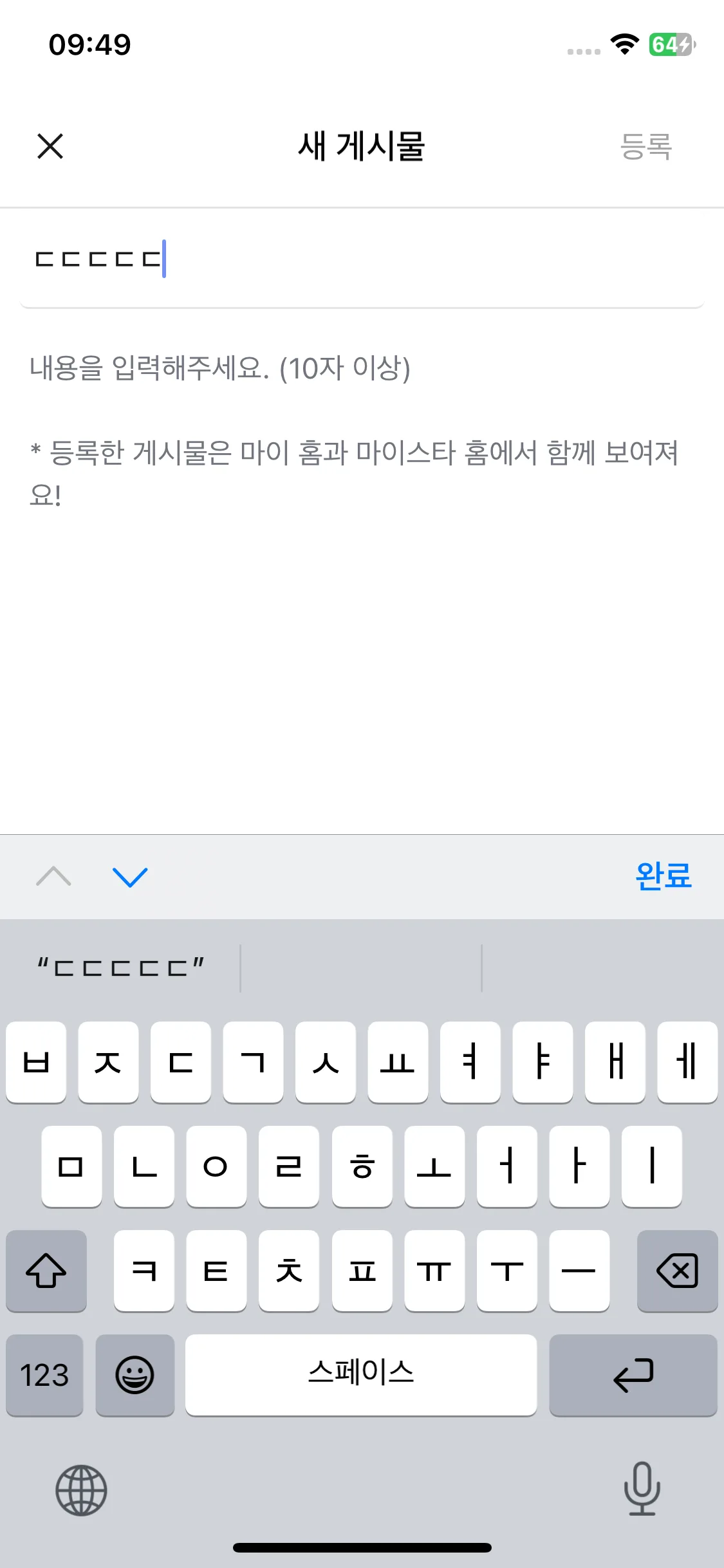 Test Image 6