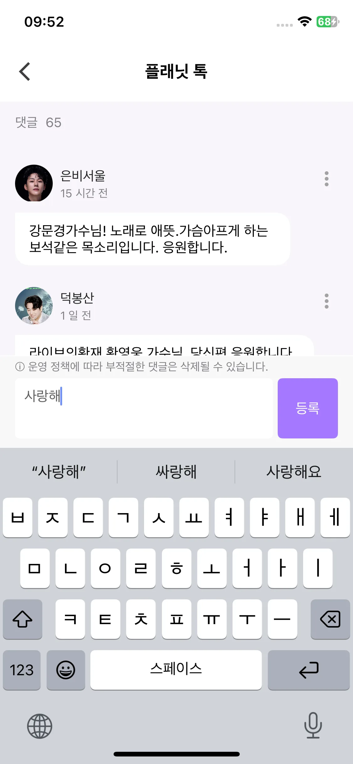 Test Image 9
