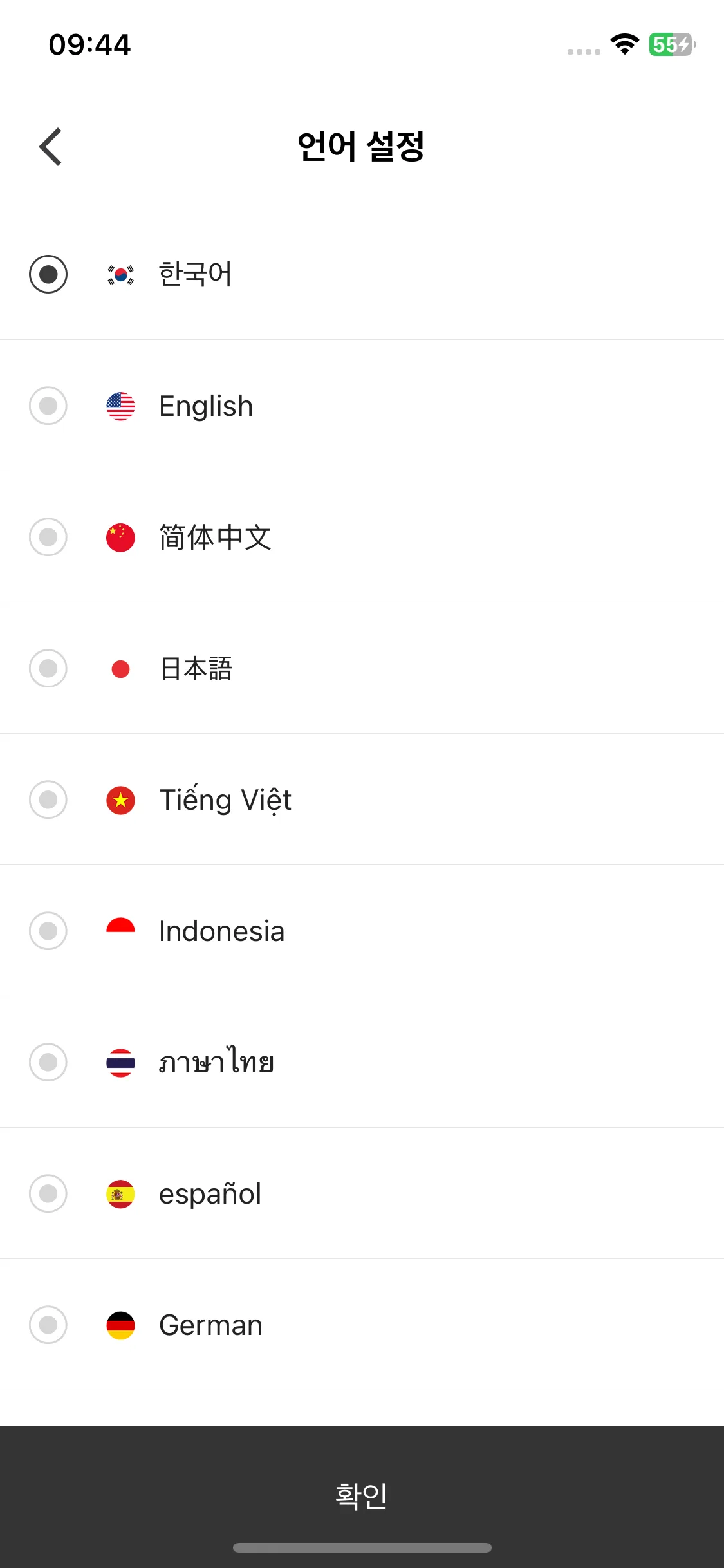 Test Image 7