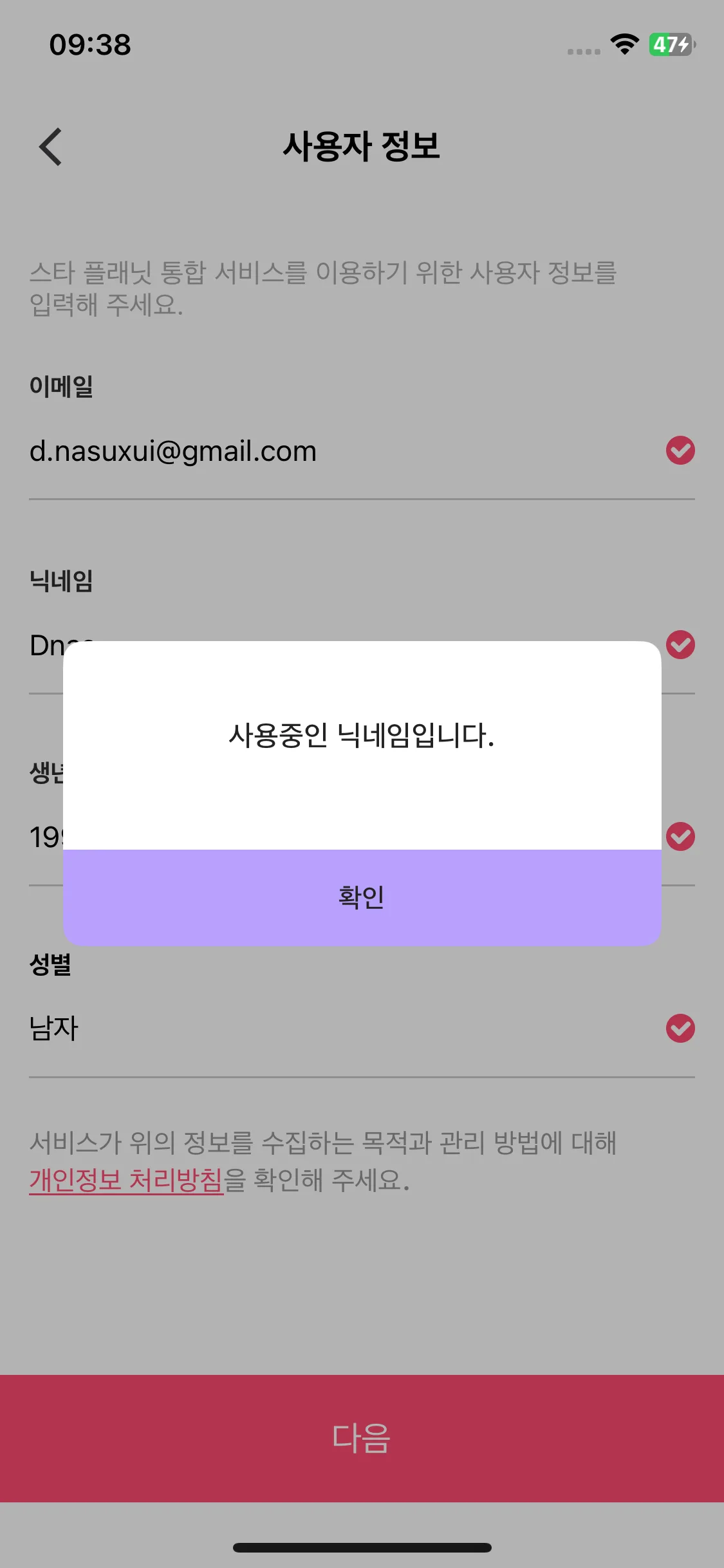 Test Image 5