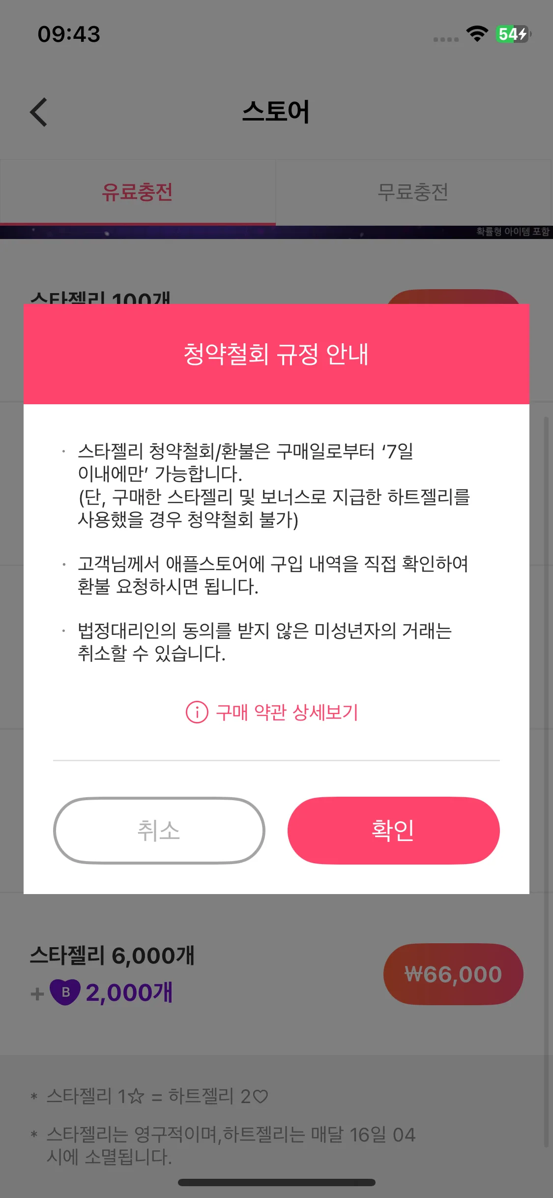 Test Image 8