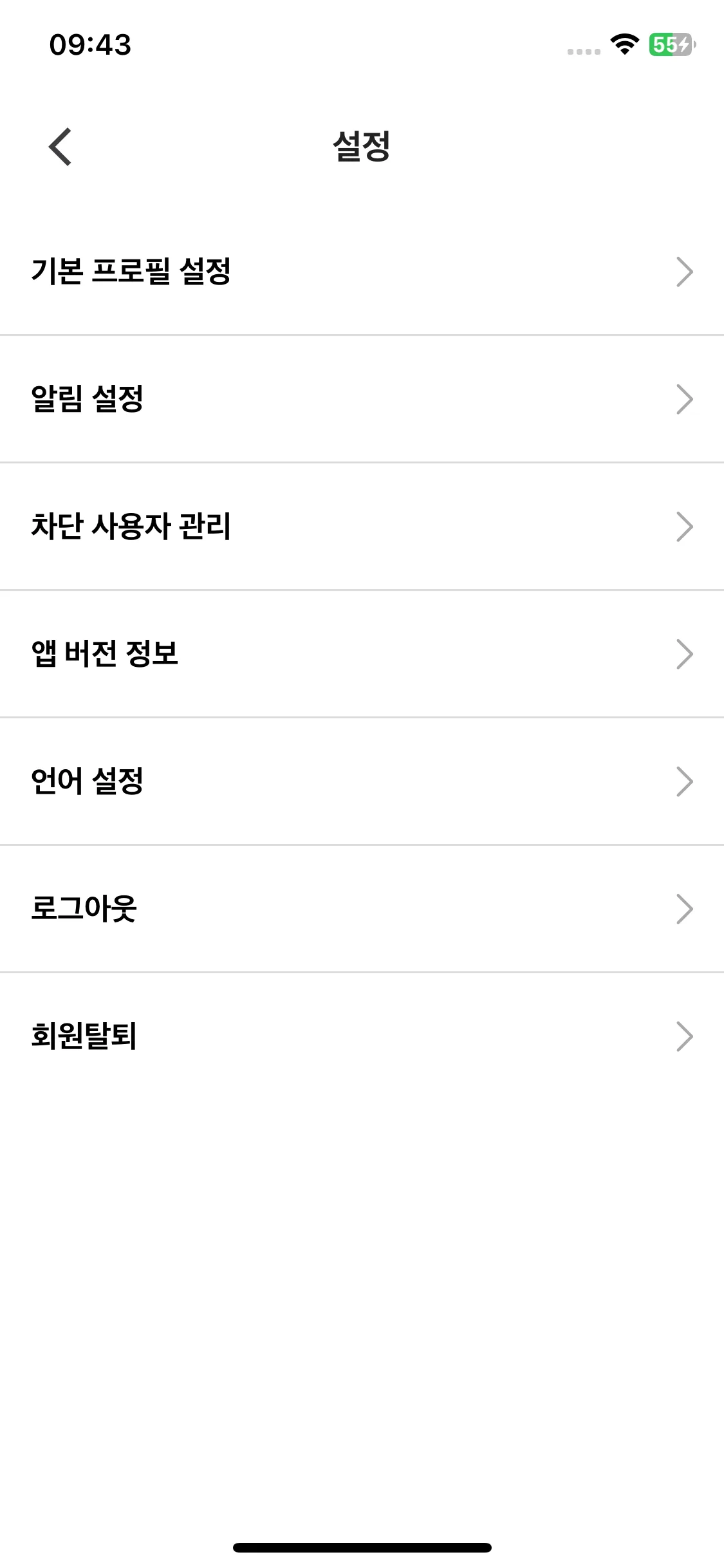 Test Image 9