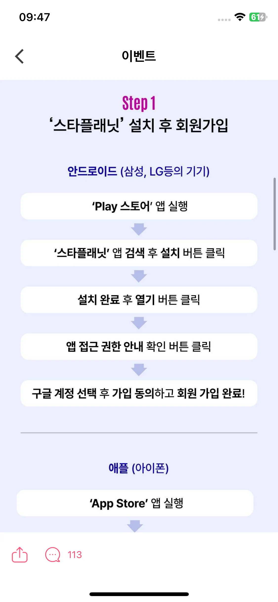 Test Image 17