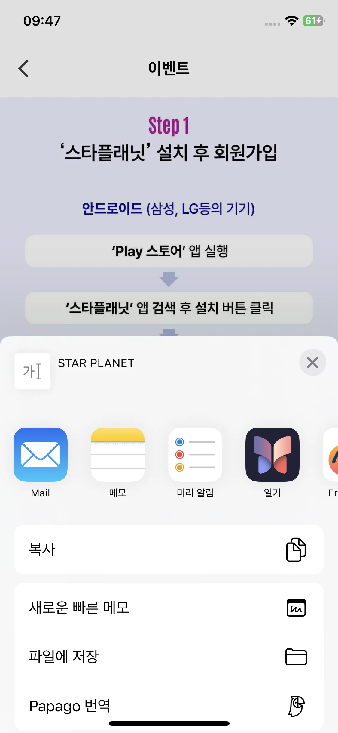 Test Image 18