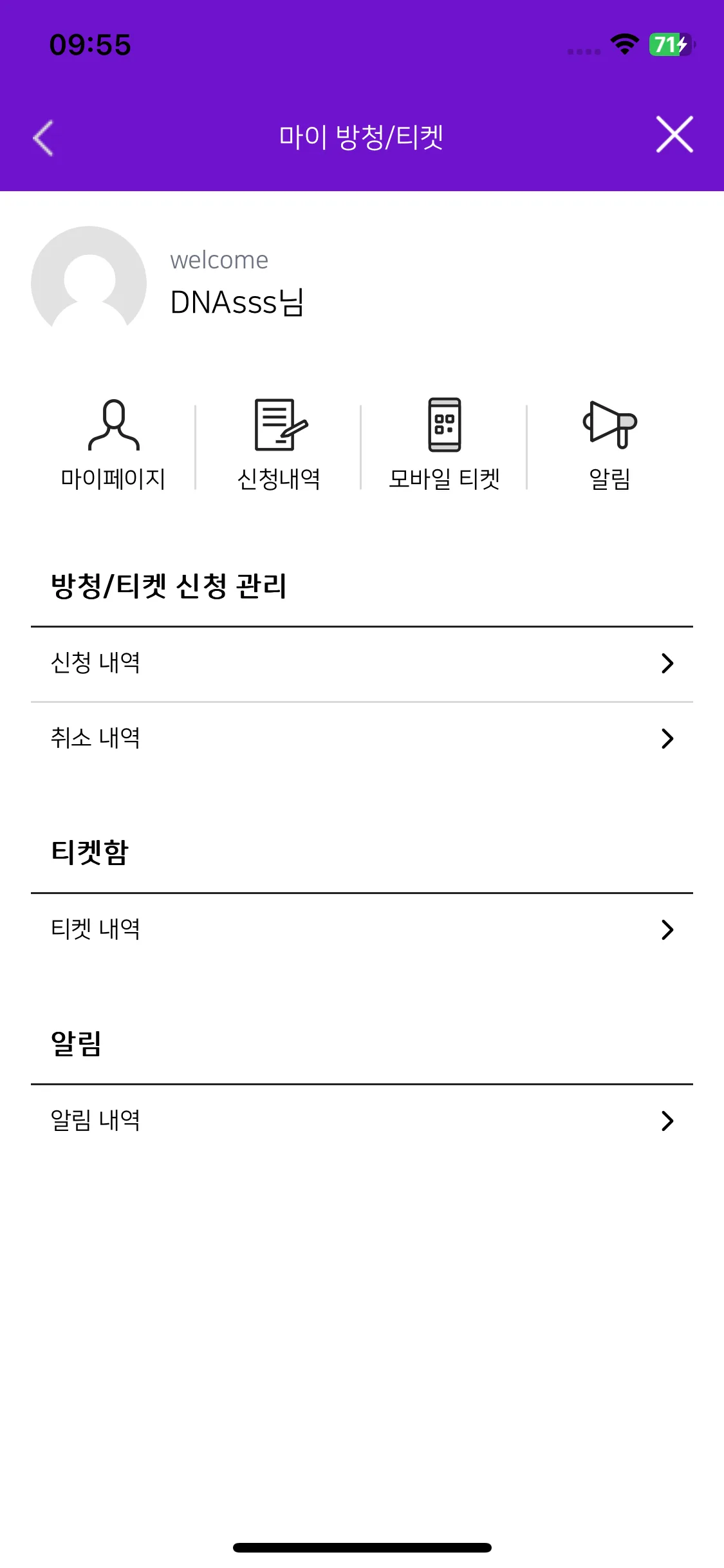 Test Image 27