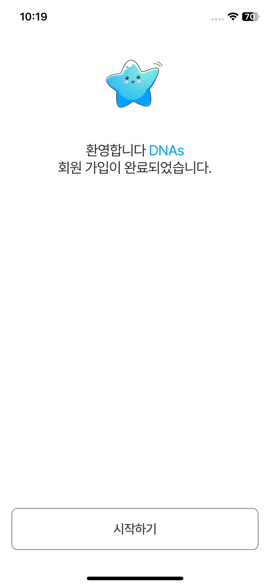 Test Image 8