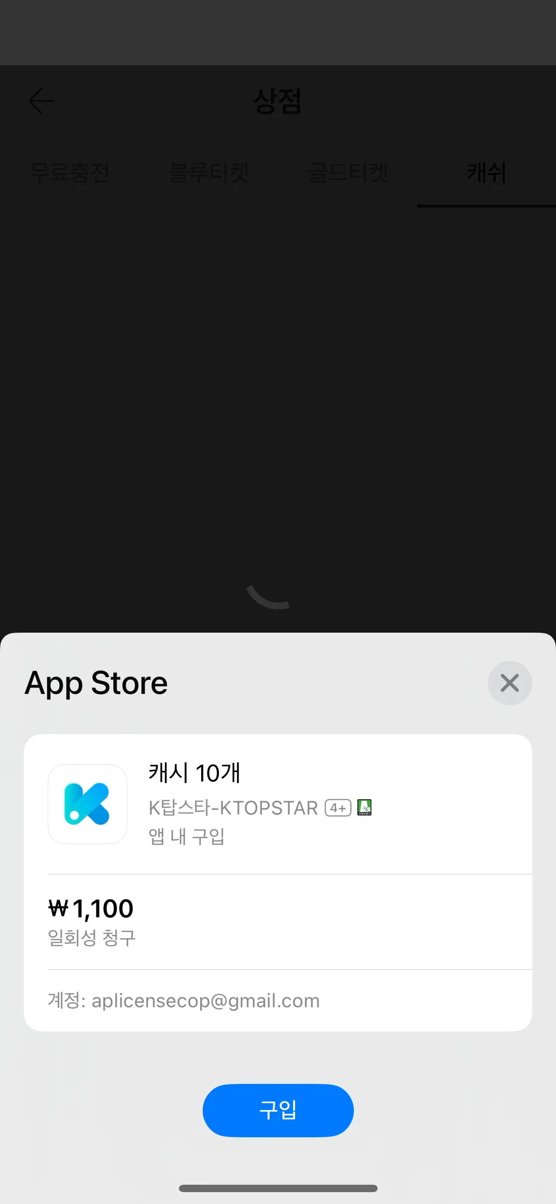 Test Image 9