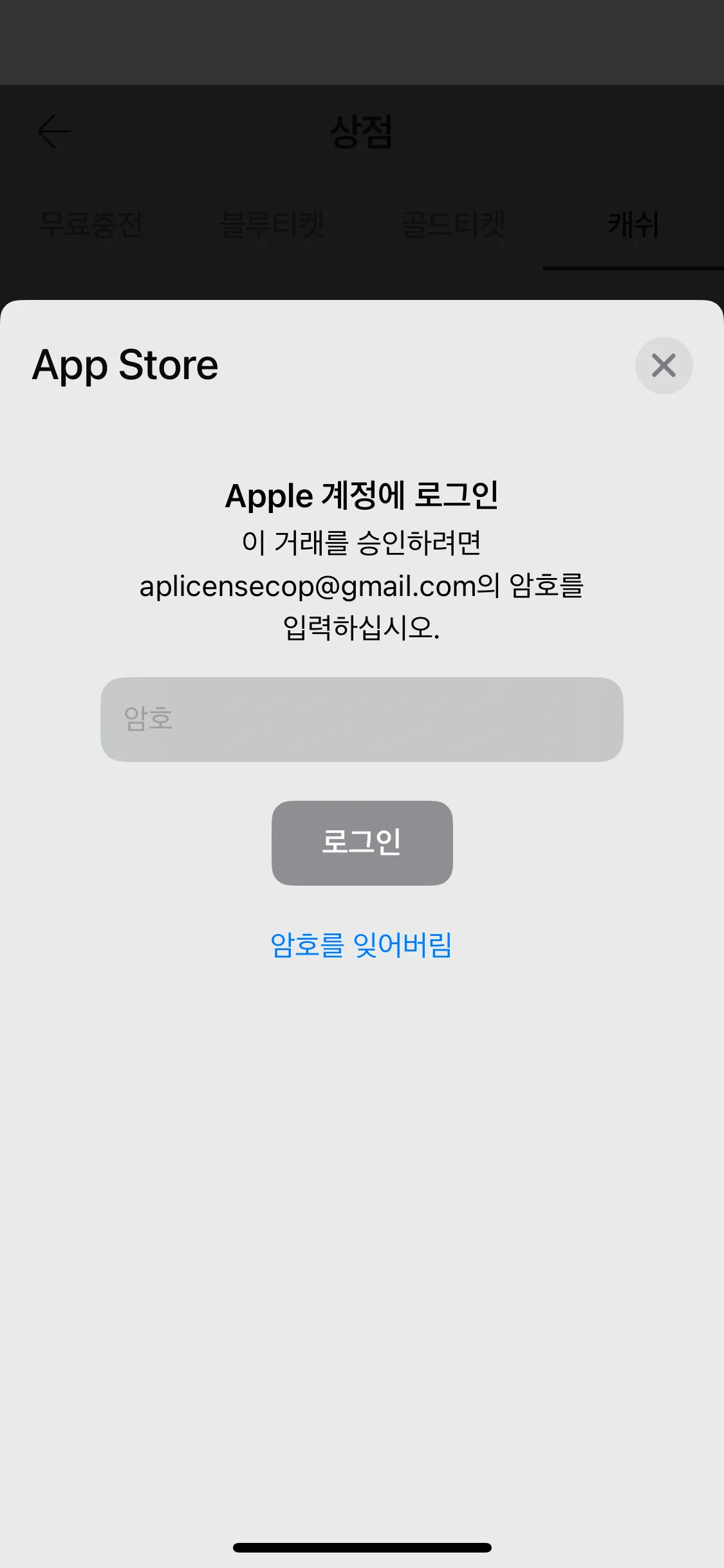 Test Image 10
