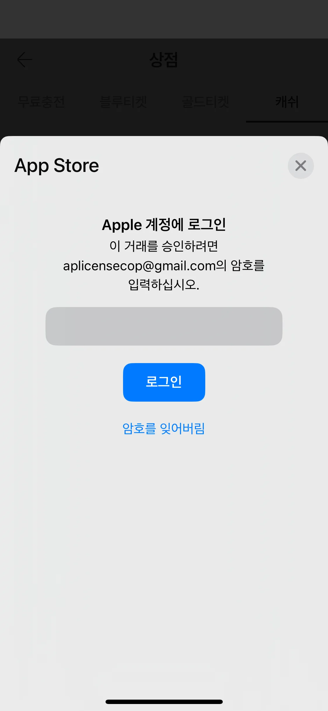 Test Image 11
