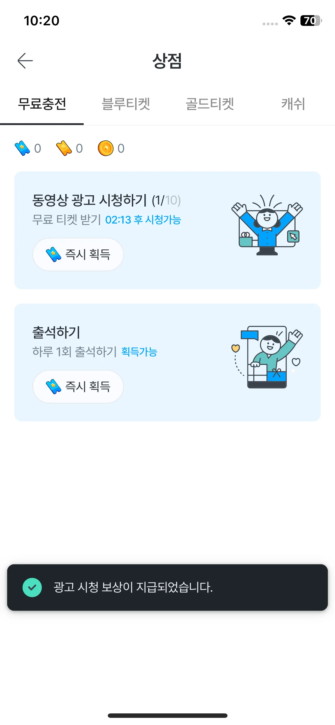 Test Image 2