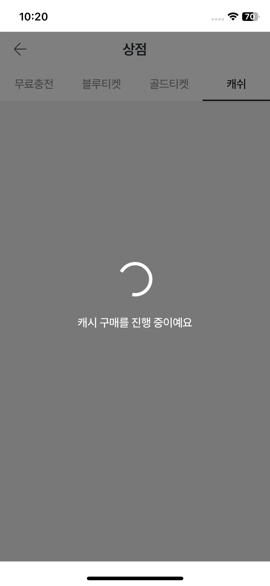 Test Image 8