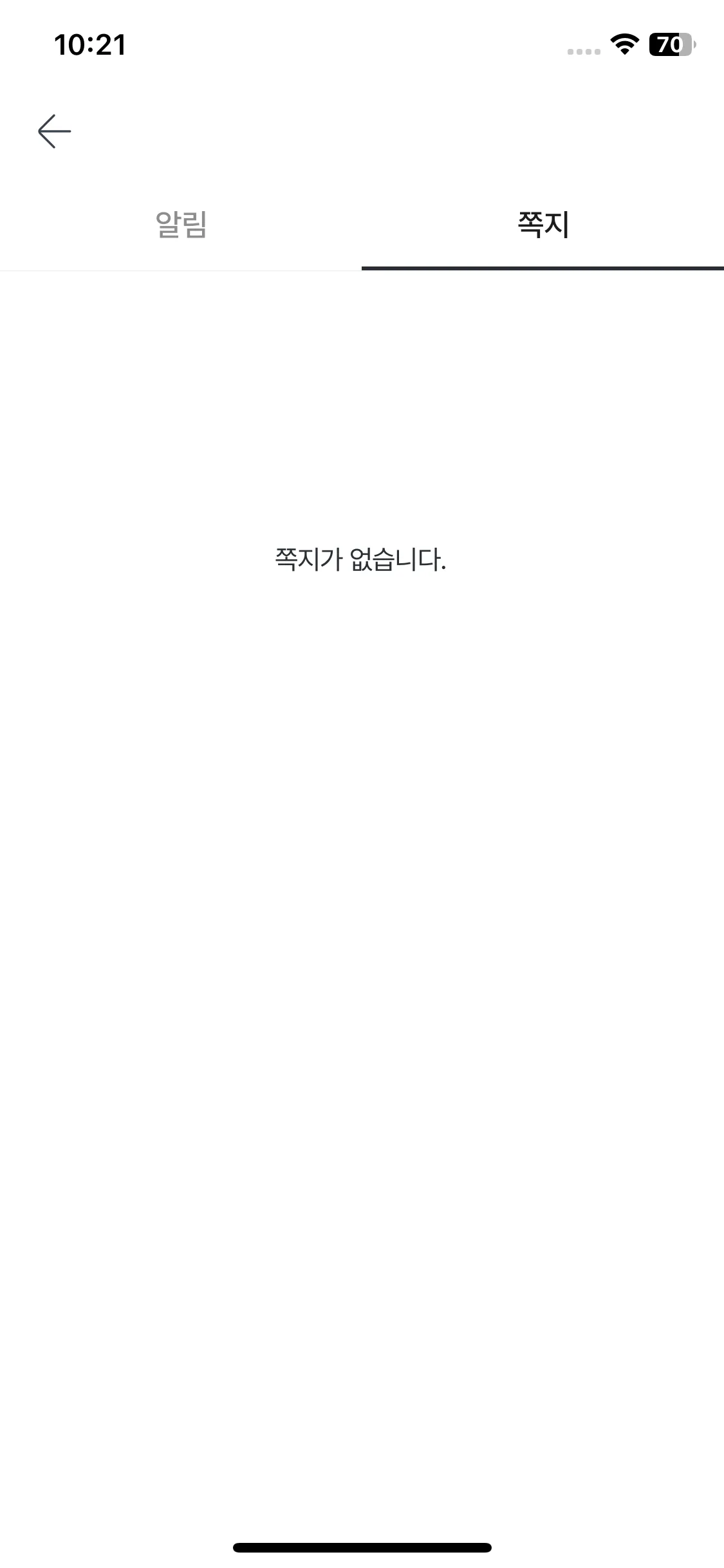 Test Image 10