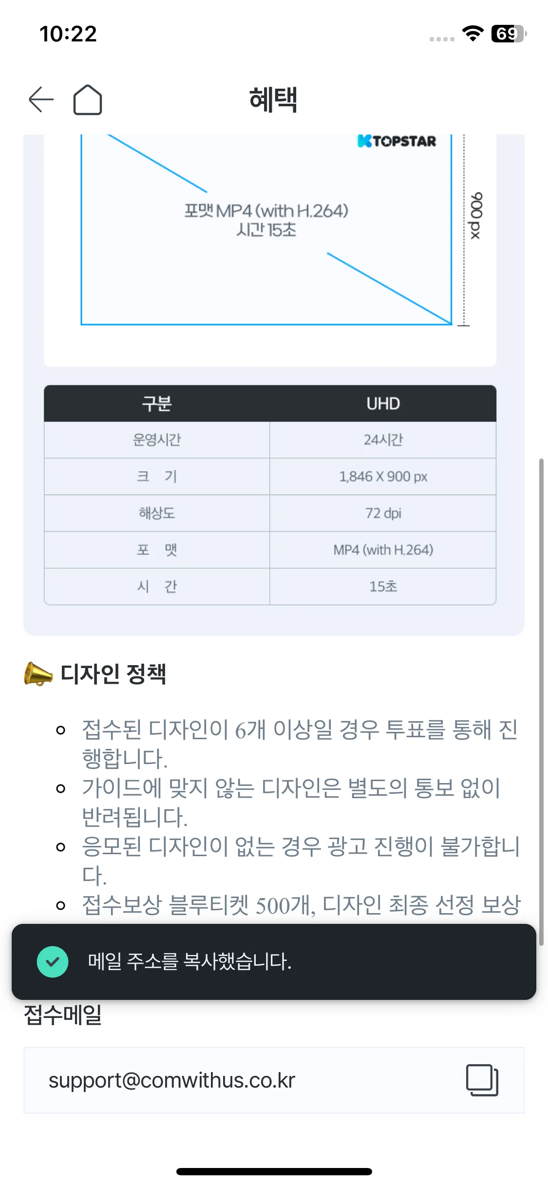 Test Image 5
