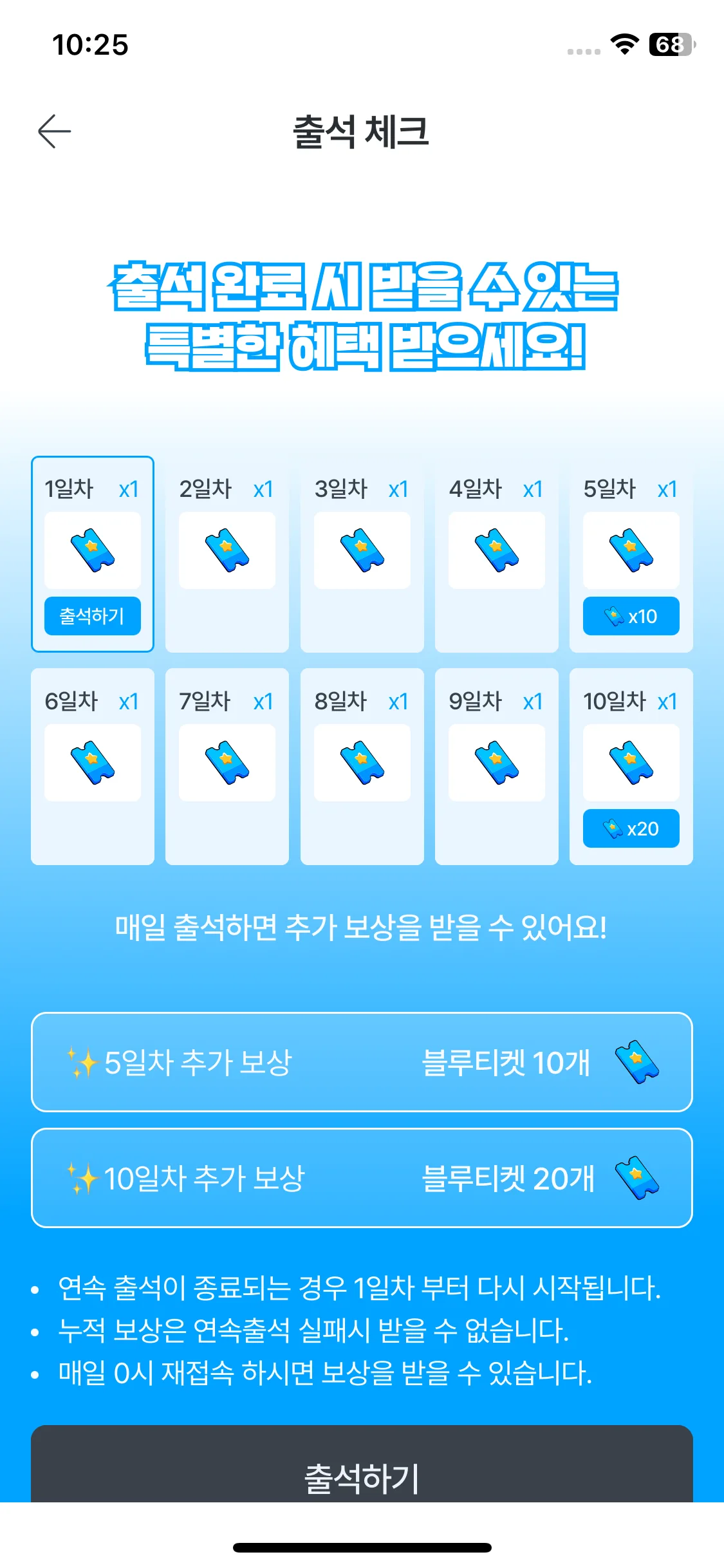 Test Image 5