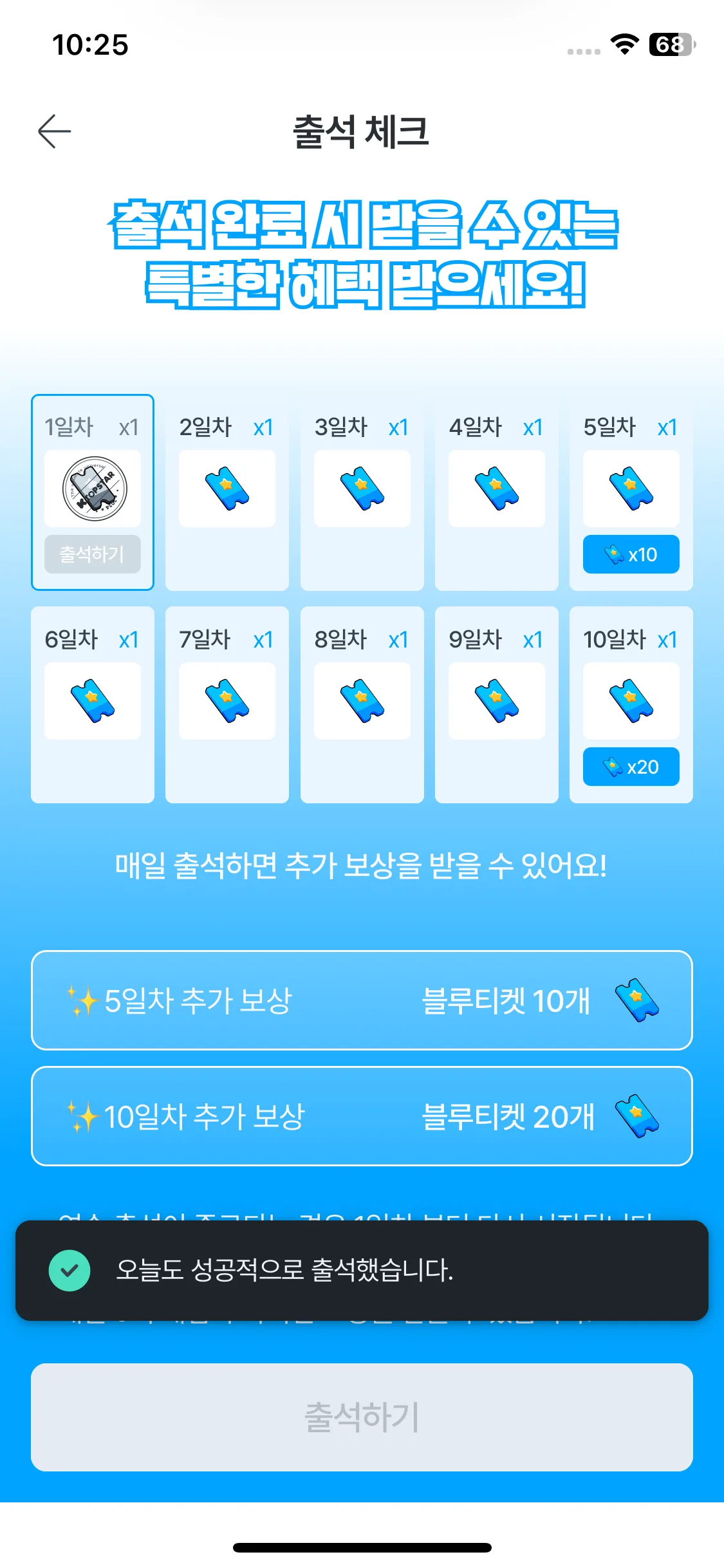 Test Image 6