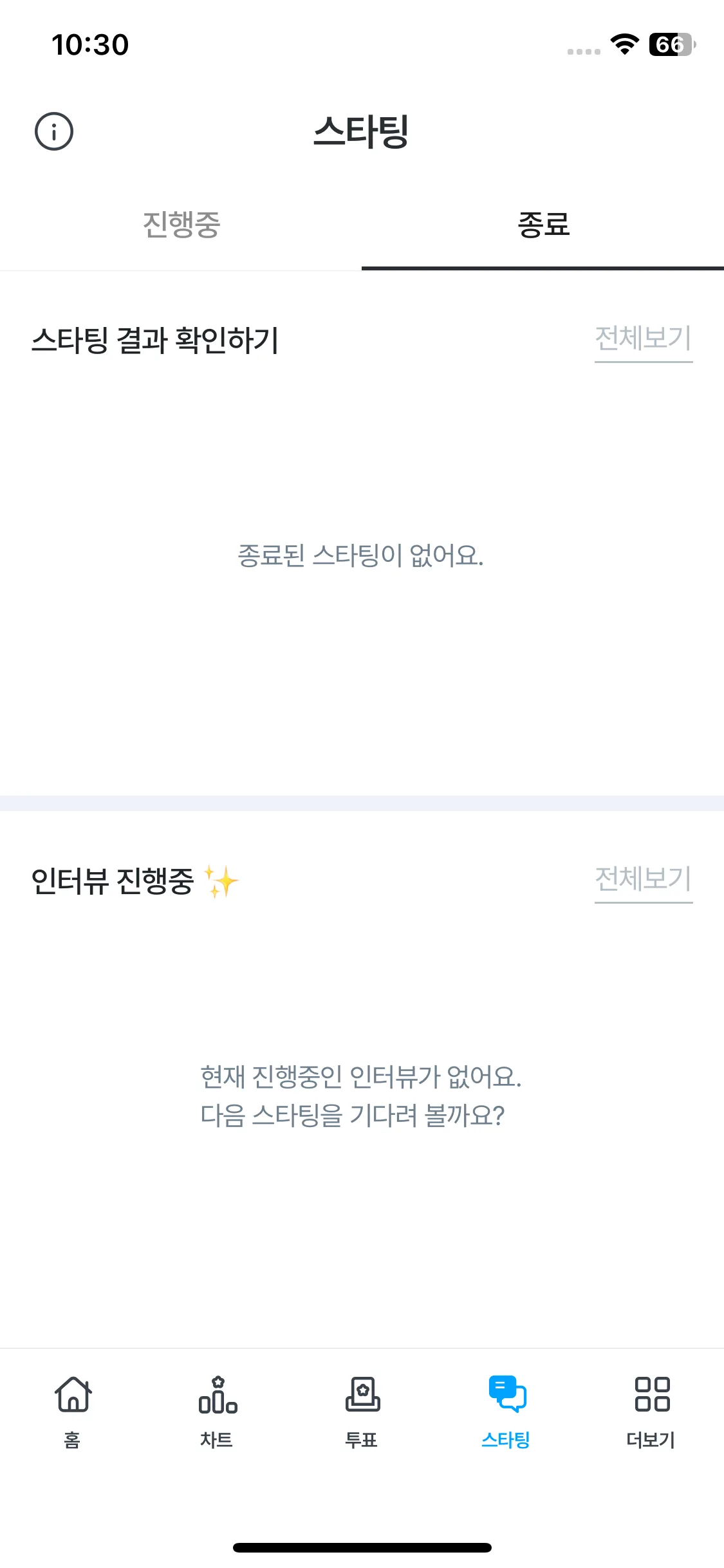 Test Image 8