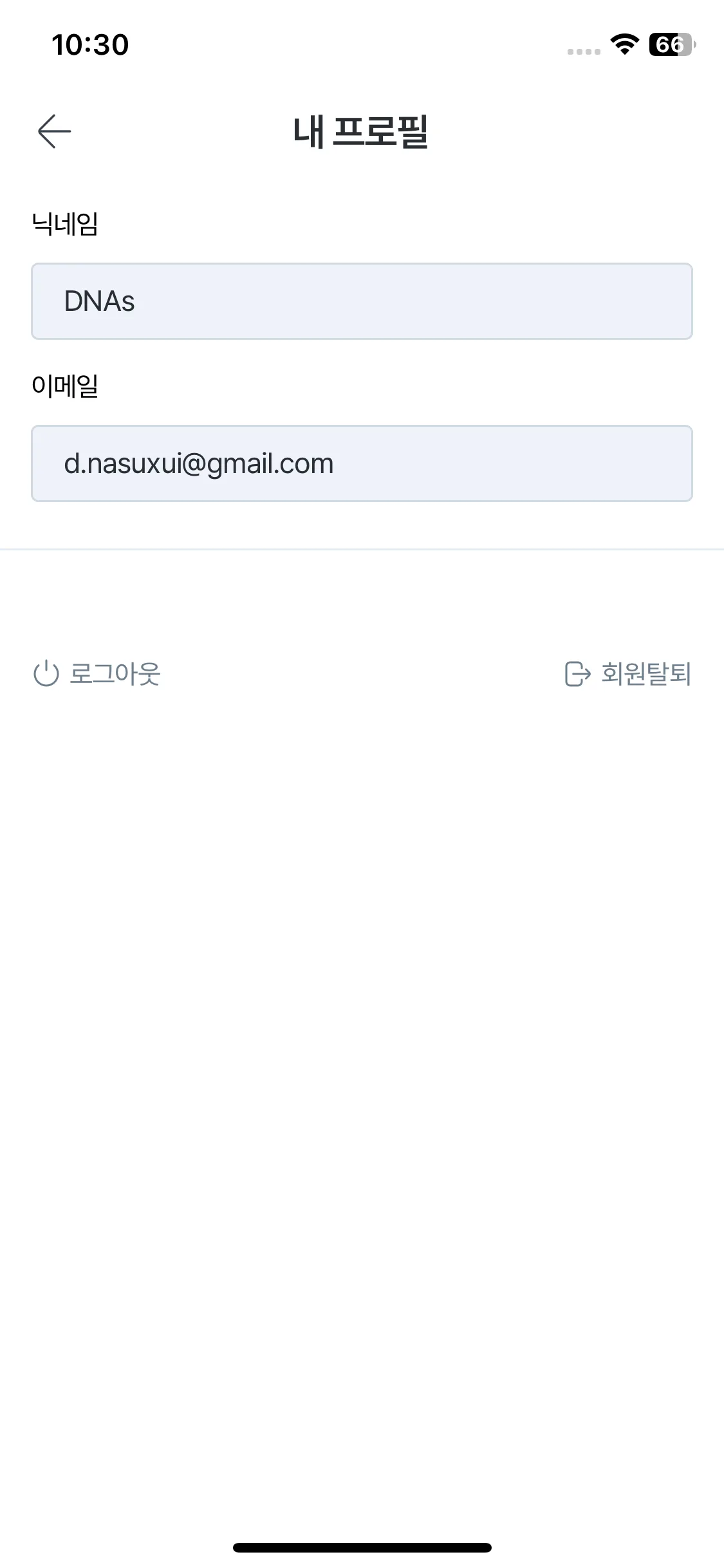 Test Image 12