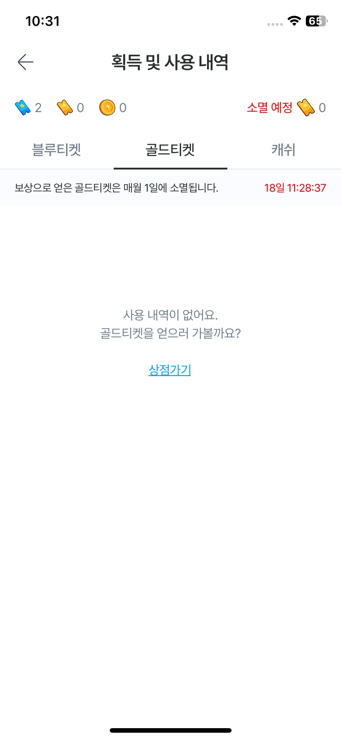 Test Image 3