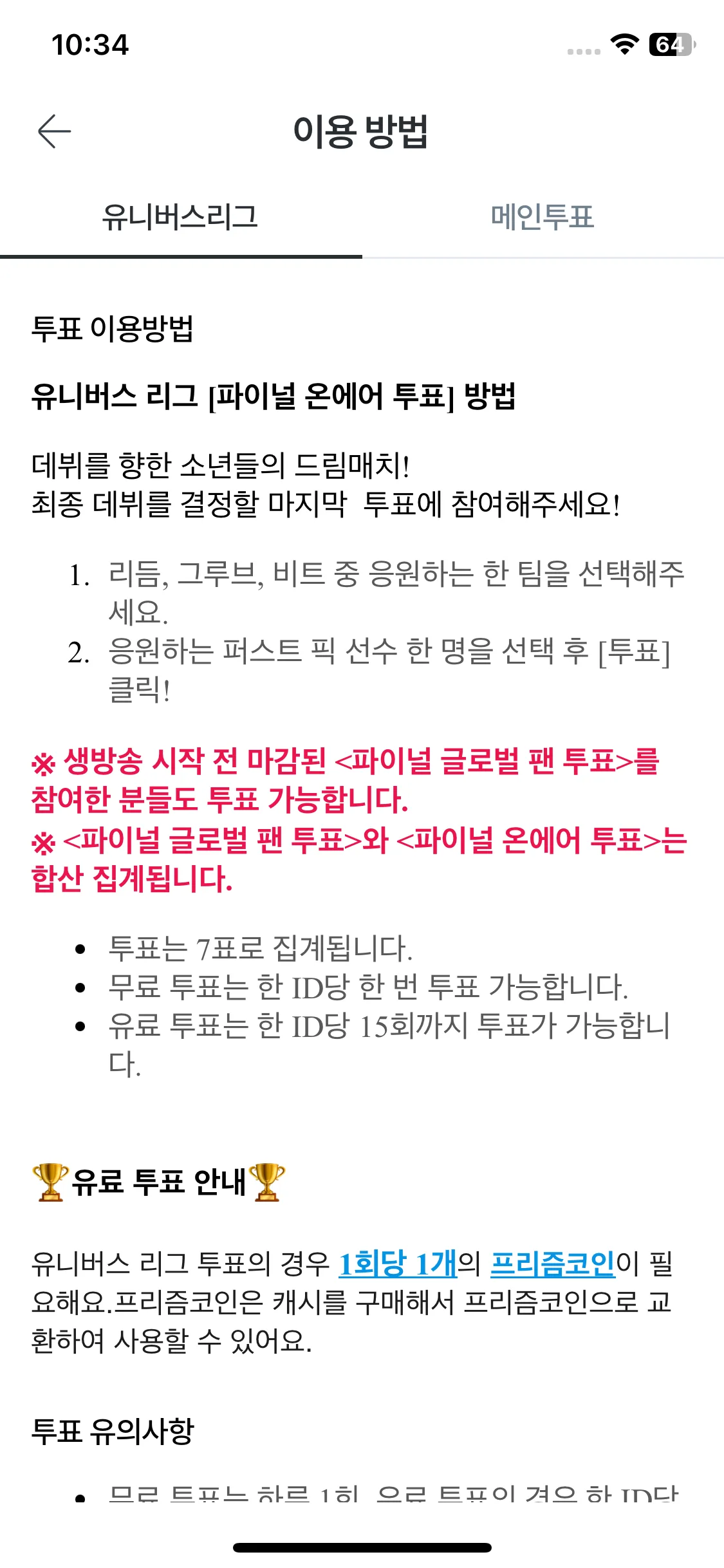 Test Image 13