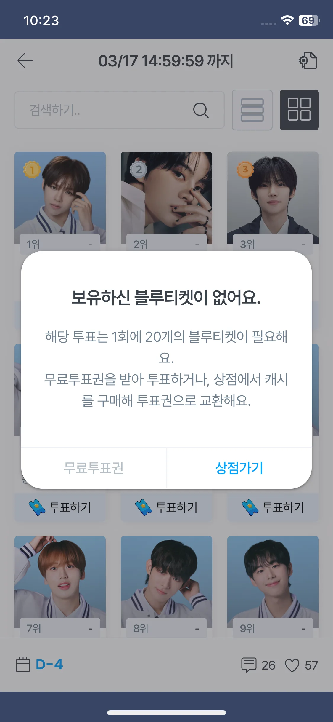Test Image 7