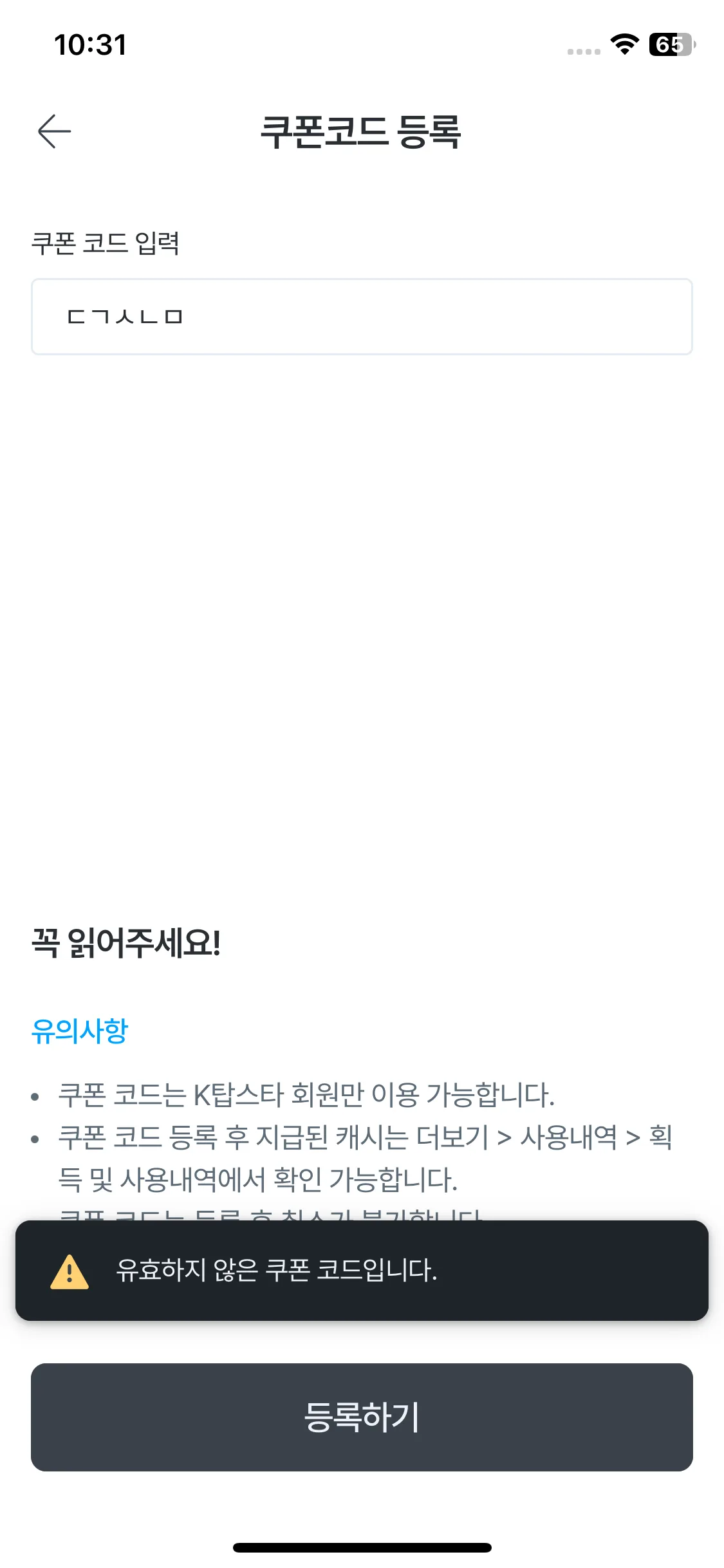 Test Image 10