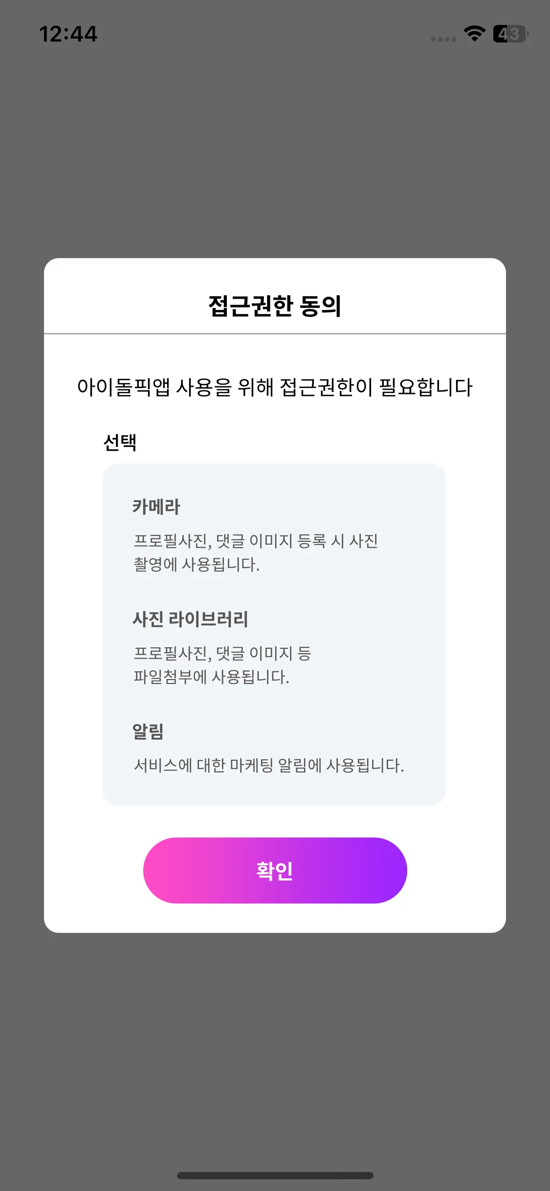 Test Image 1