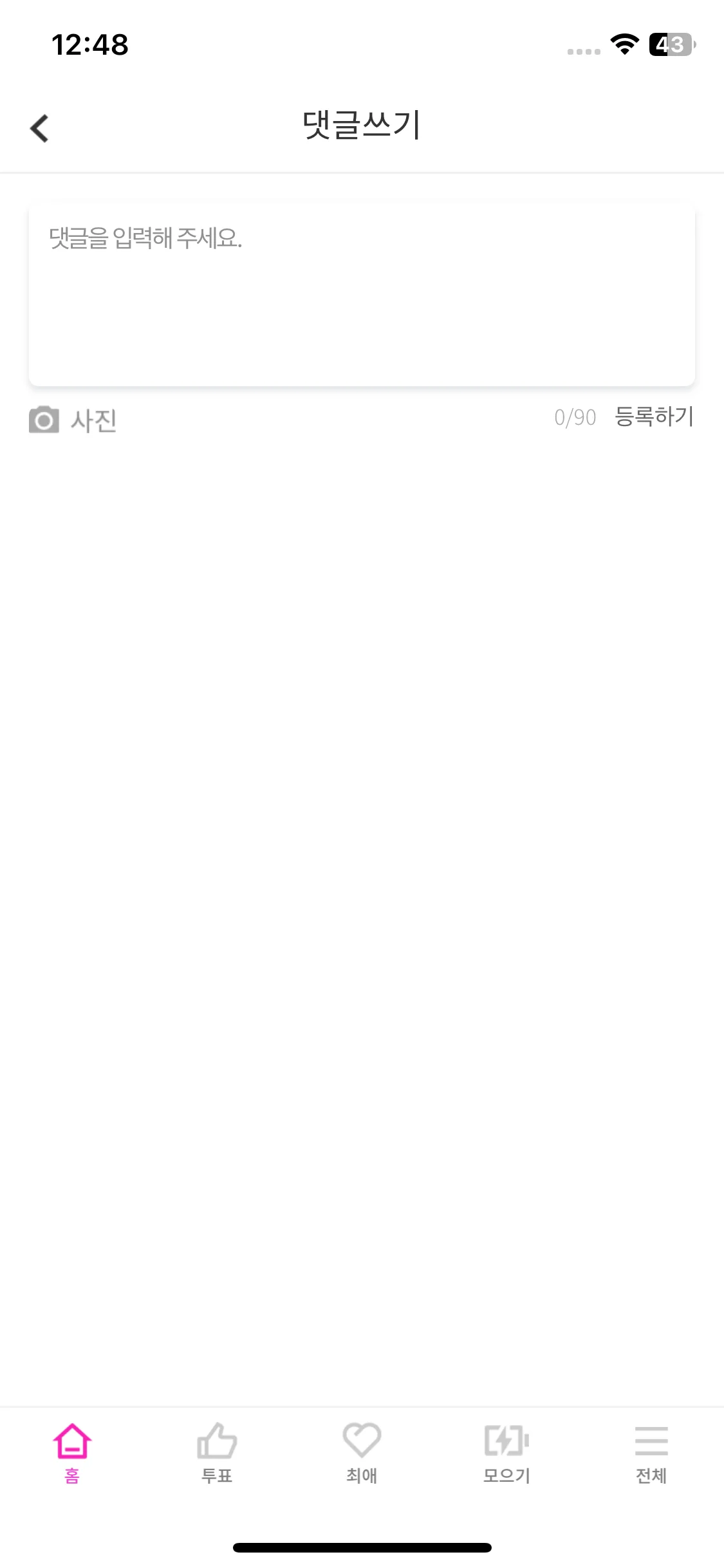 Test Image 1