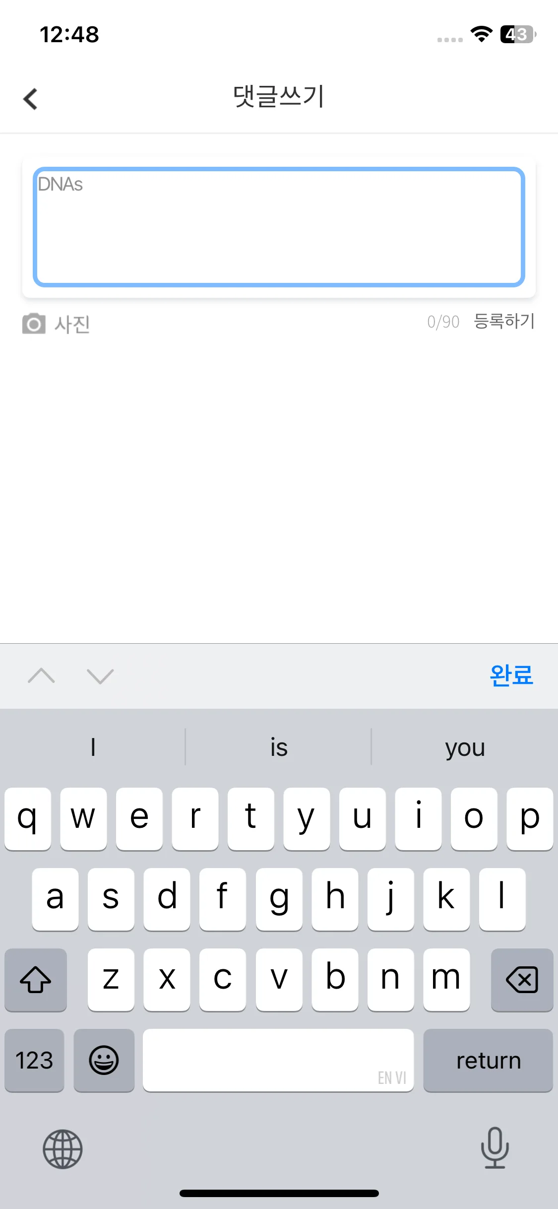 Test Image 2