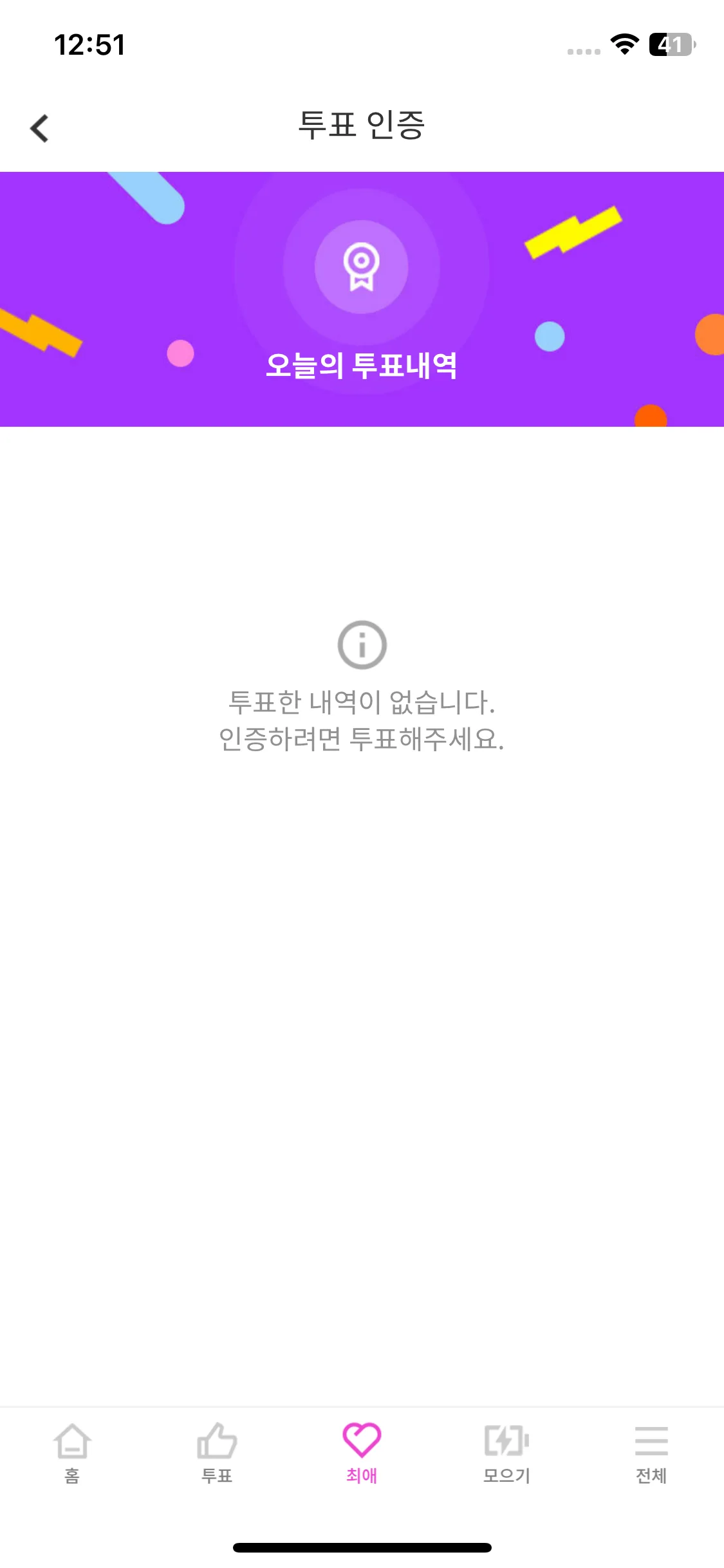 Test Image 10