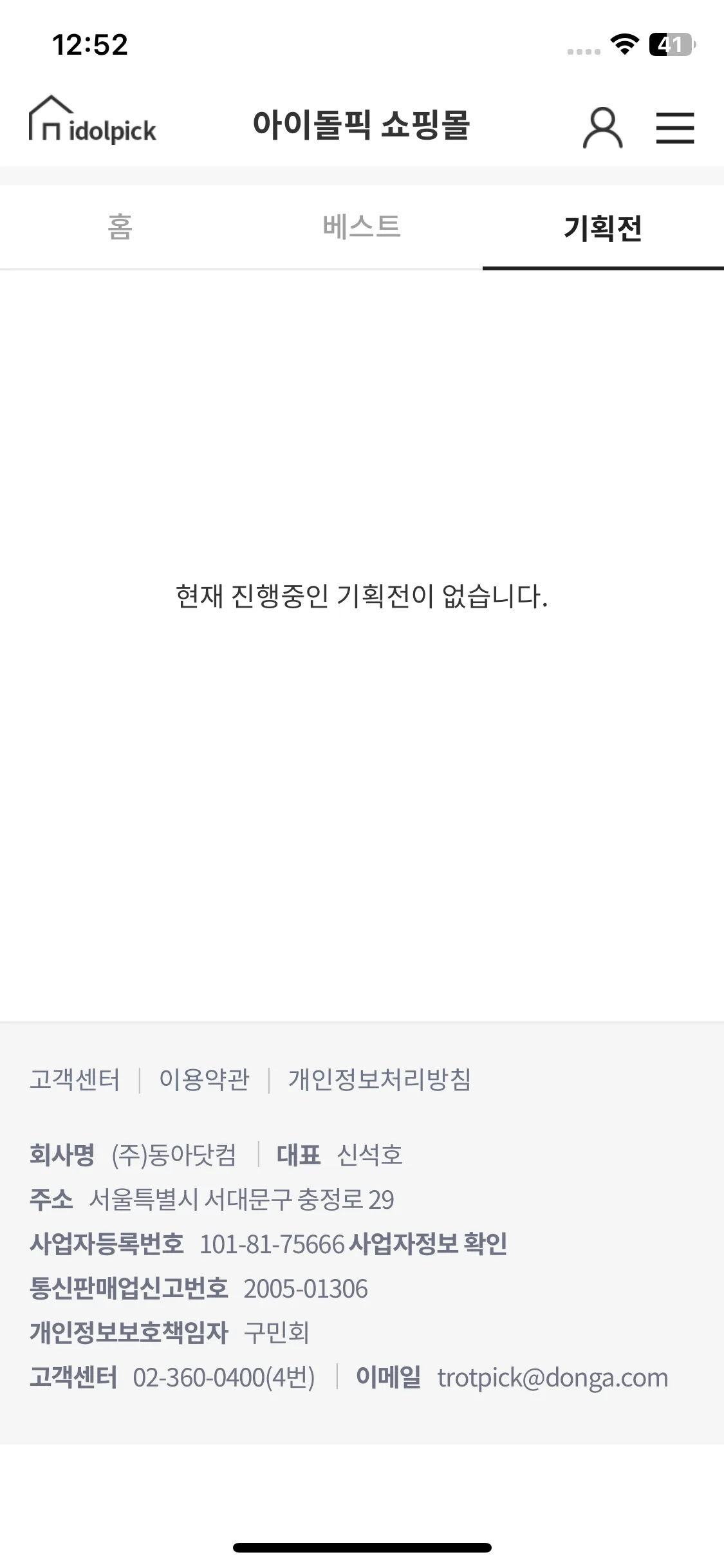 Test Image 5