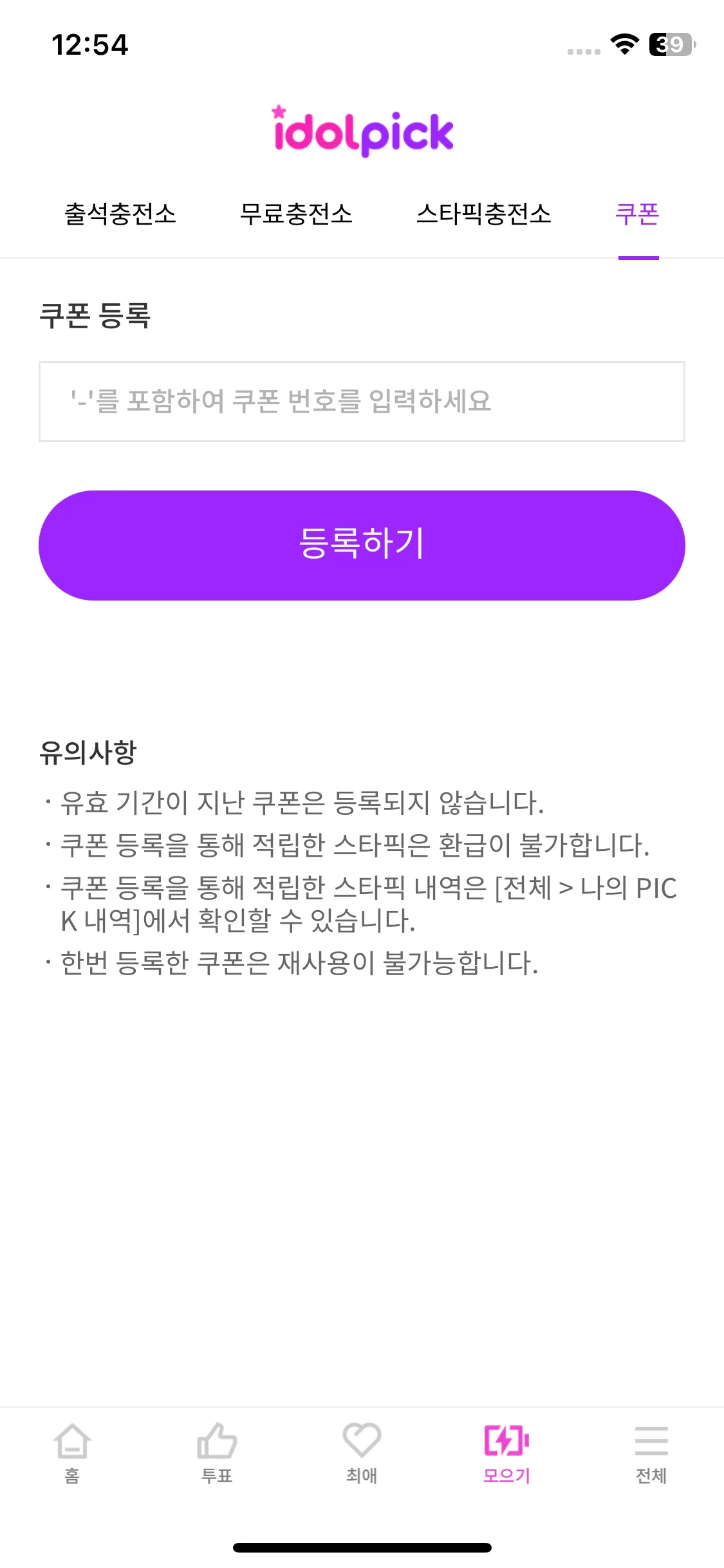 Test Image 11