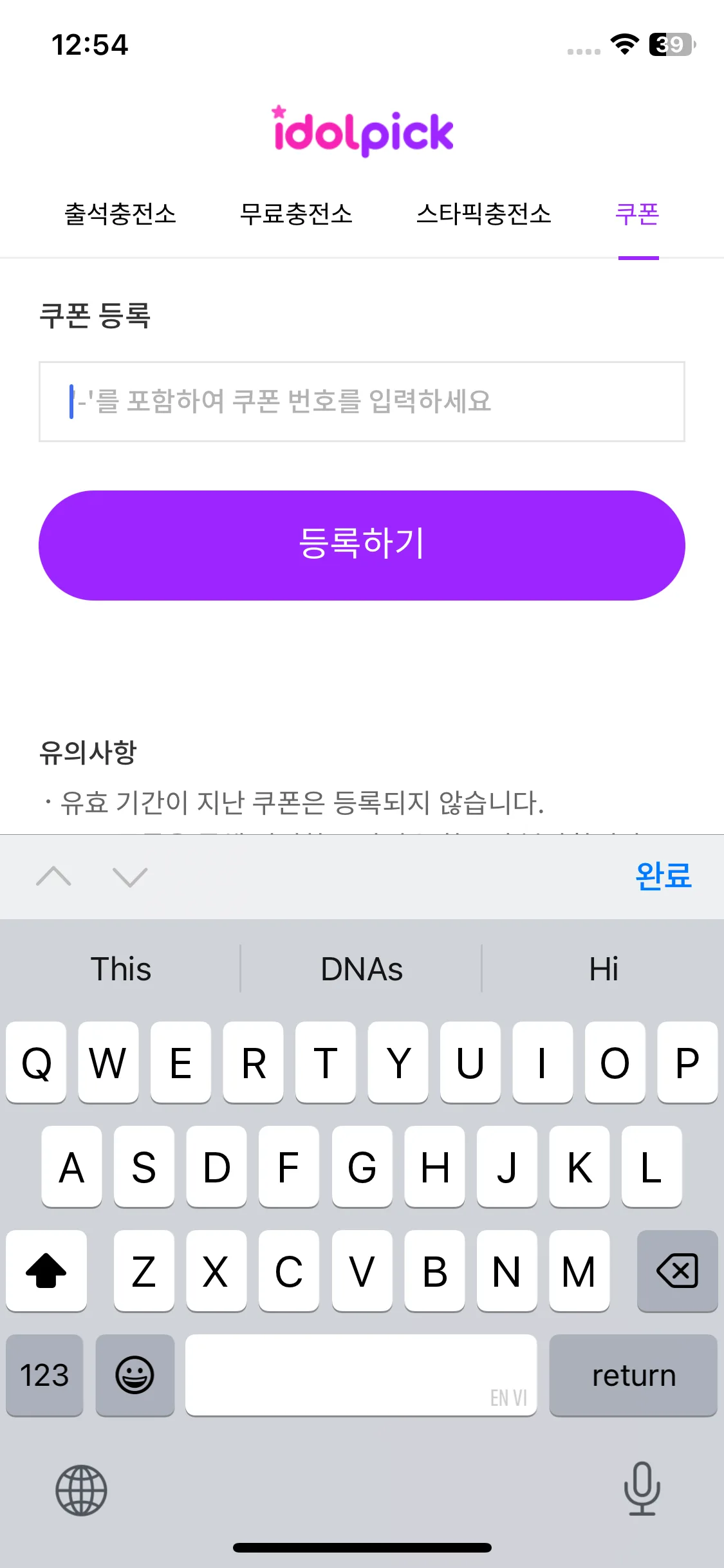 Test Image 12