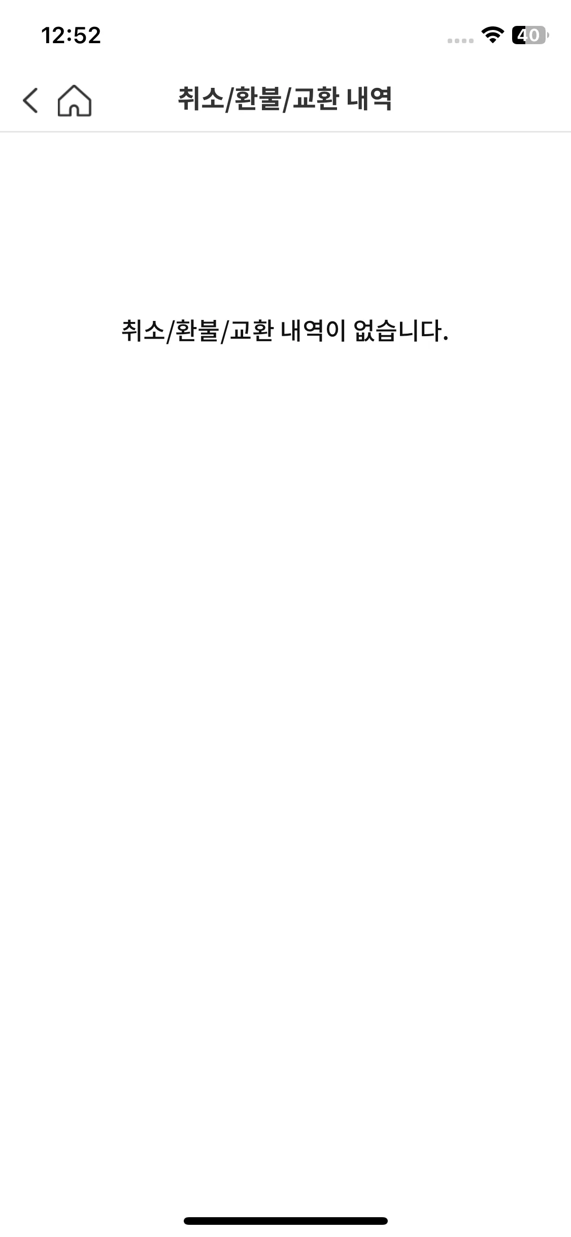 Test Image 7
