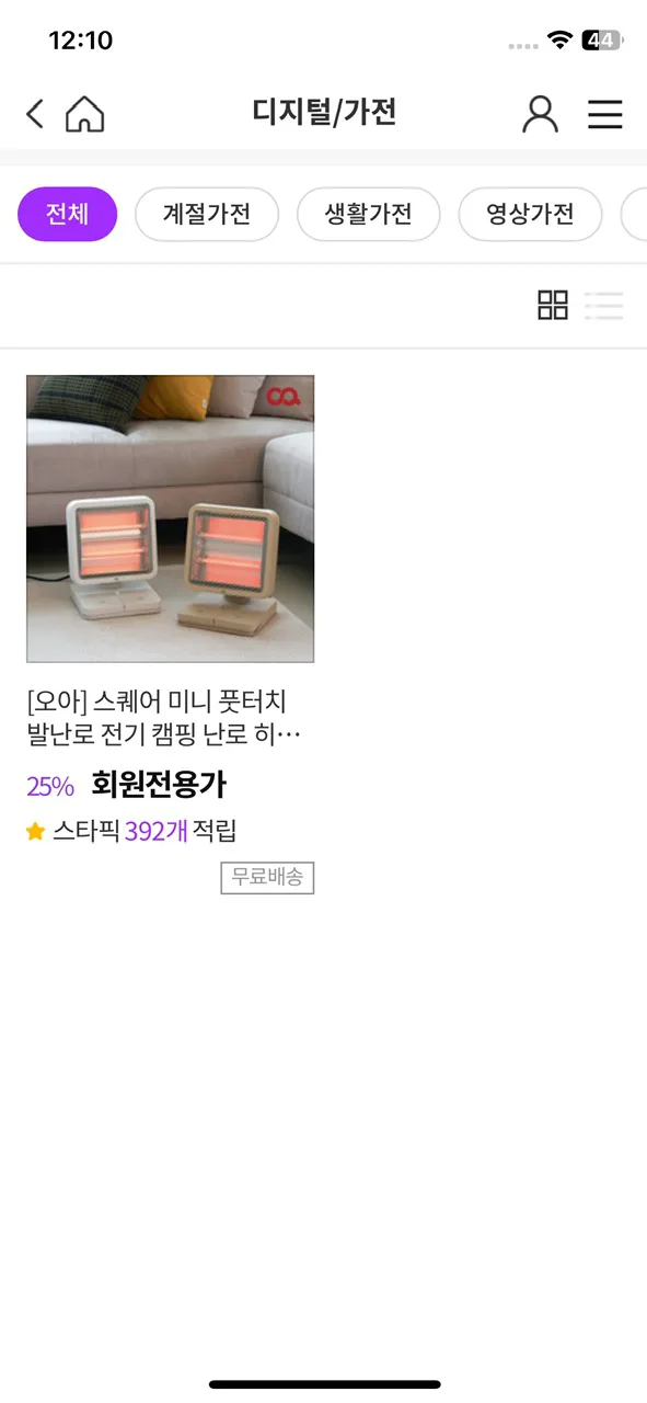 Test Image 2