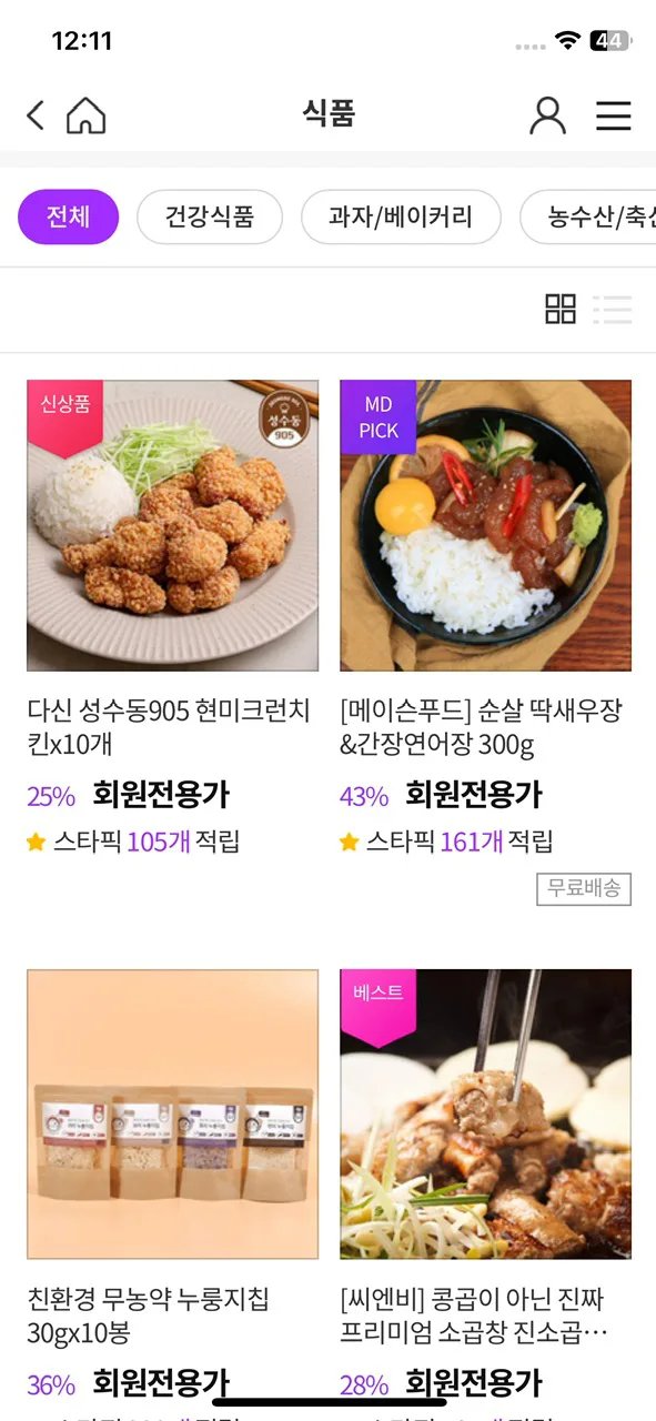 Test Image 9