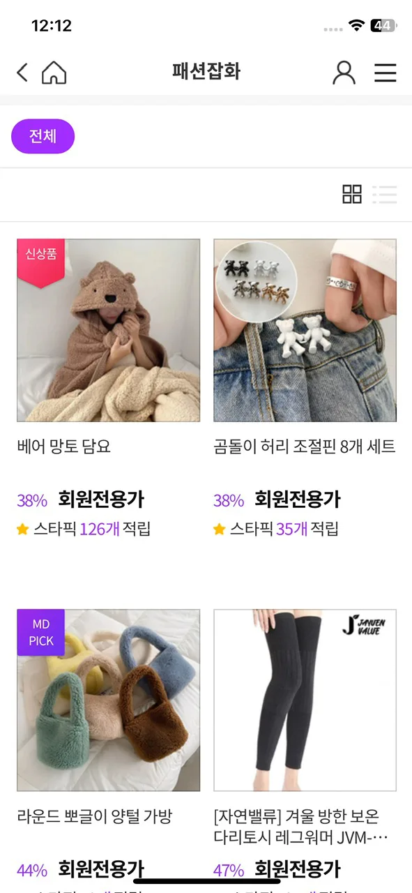 Test Image 10