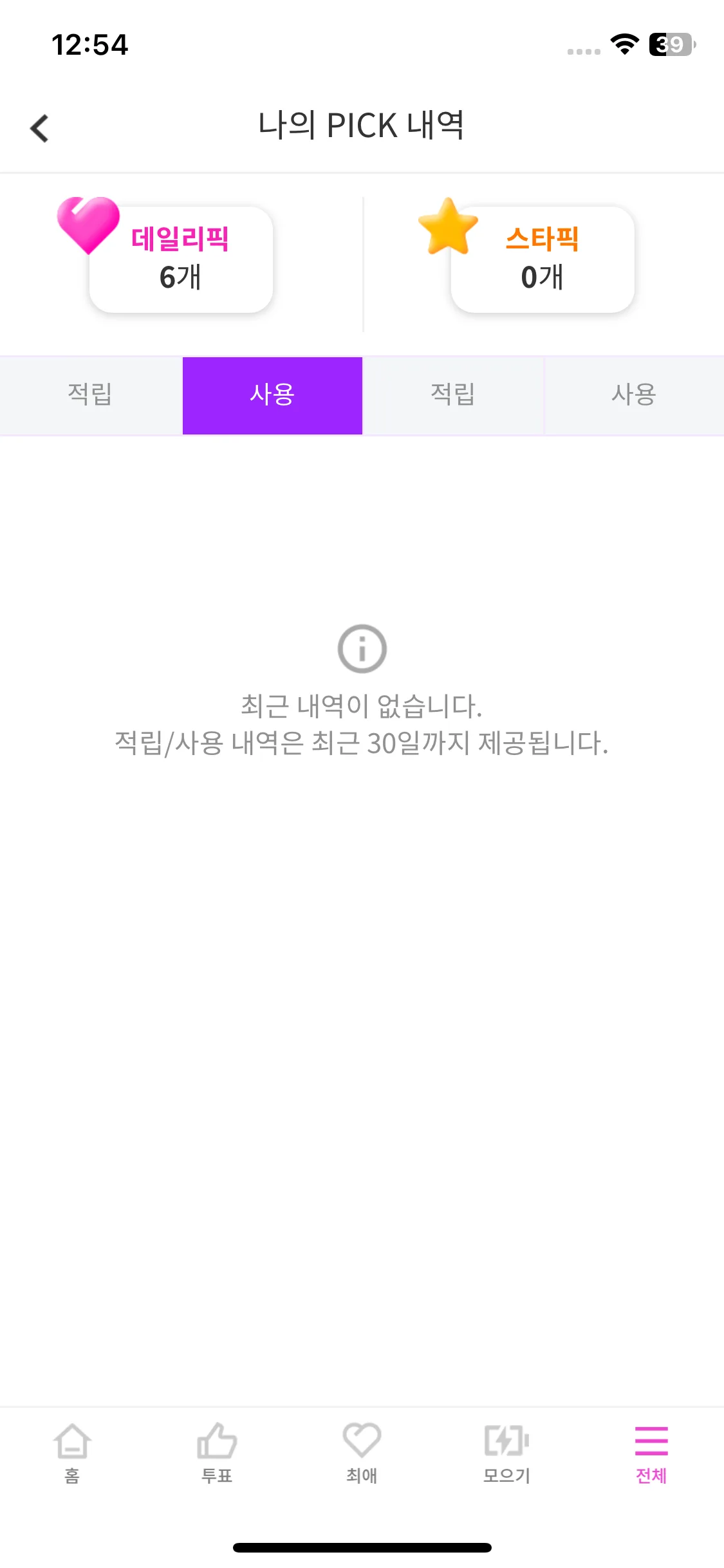 Test Image 3